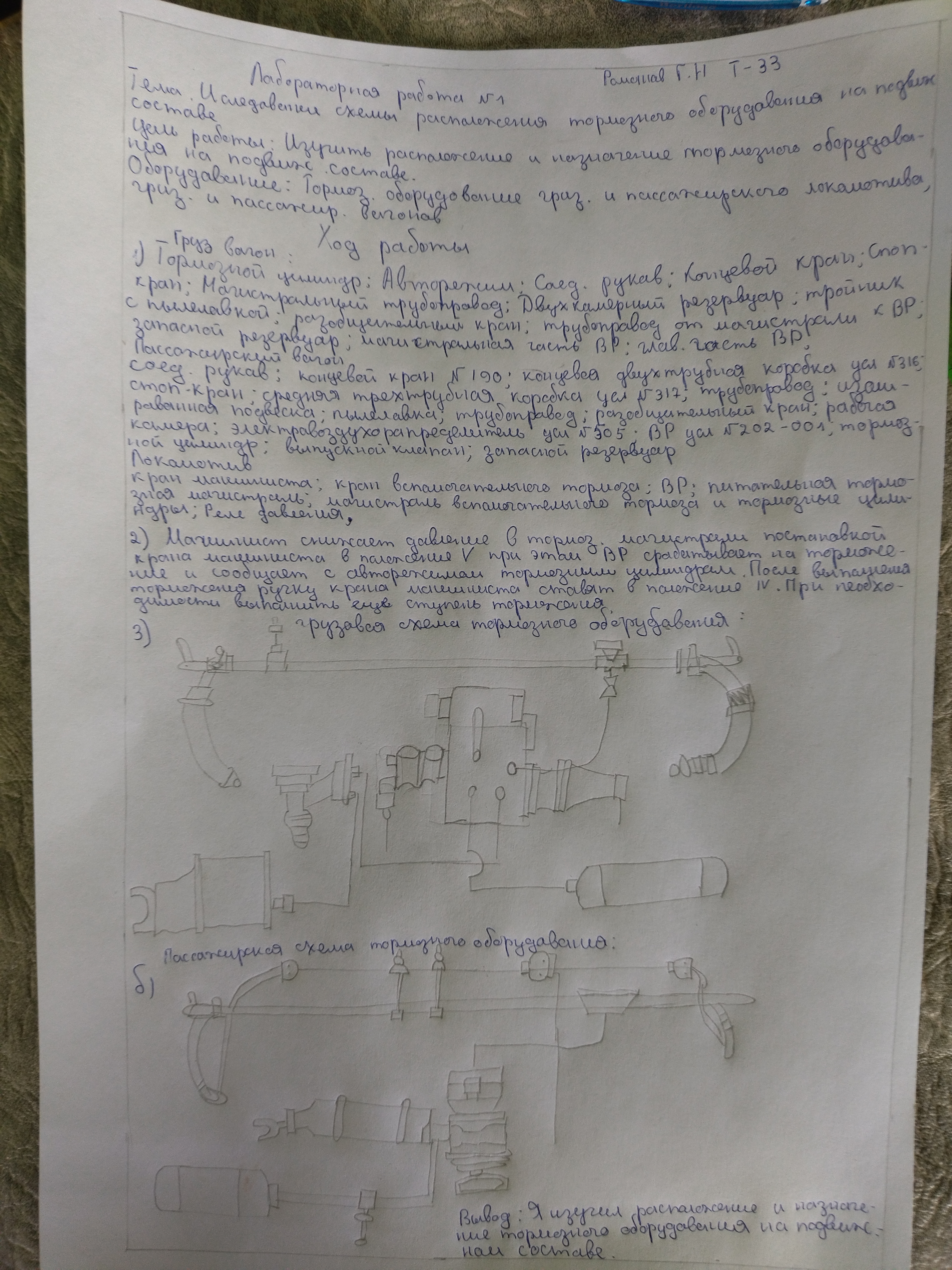 Attachment IMG_20240923_141815.jpg
