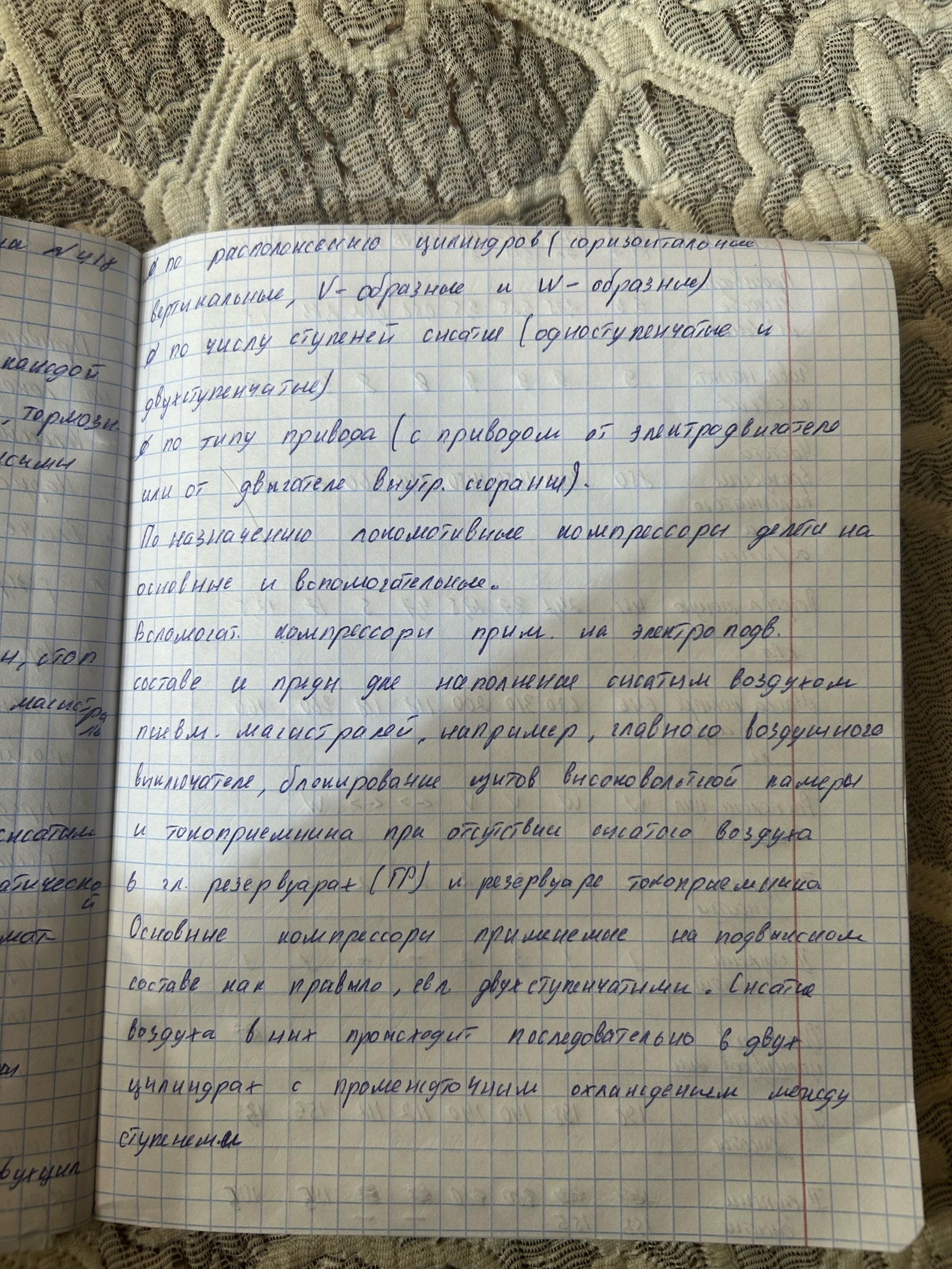 Attachment 2lgBOimV7HY.jpg