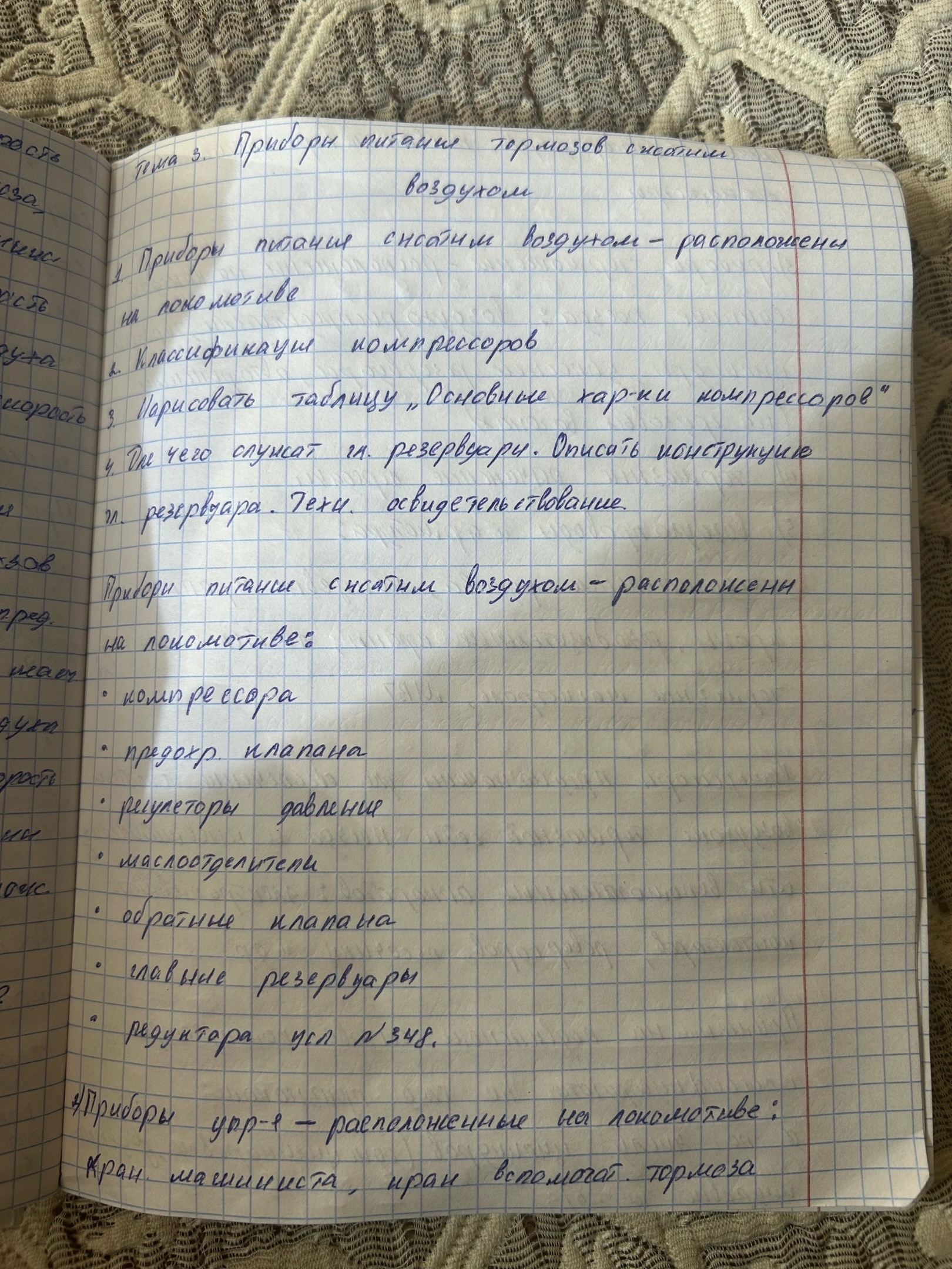 Attachment hNcAEqO70ss.jpg