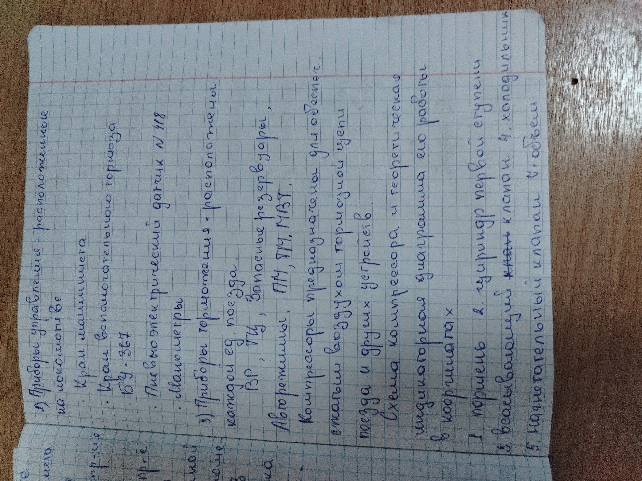 Attachment _wZ0xEF_fqs.jpg