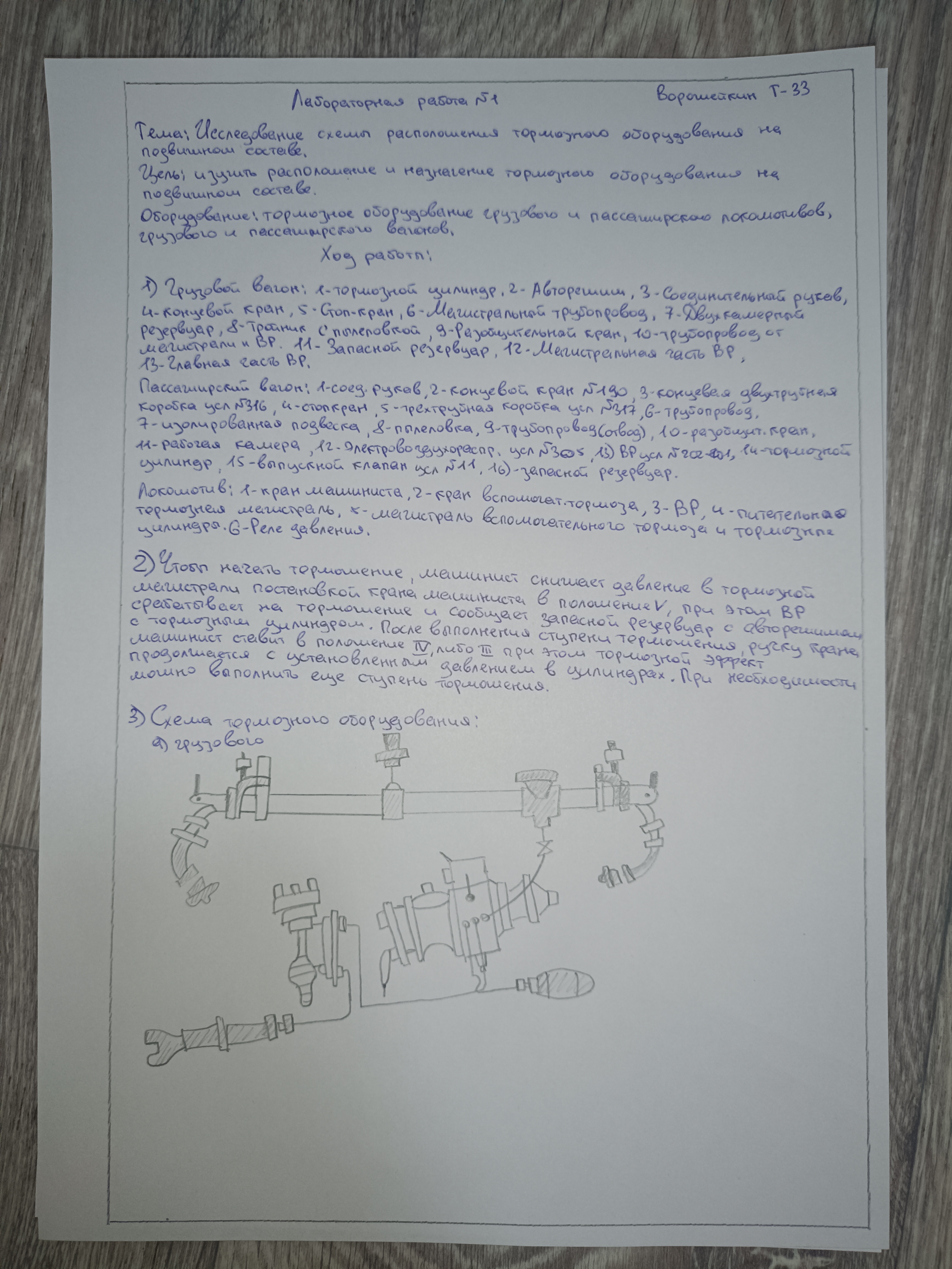 Attachment IMG_20240923_150509.jpg