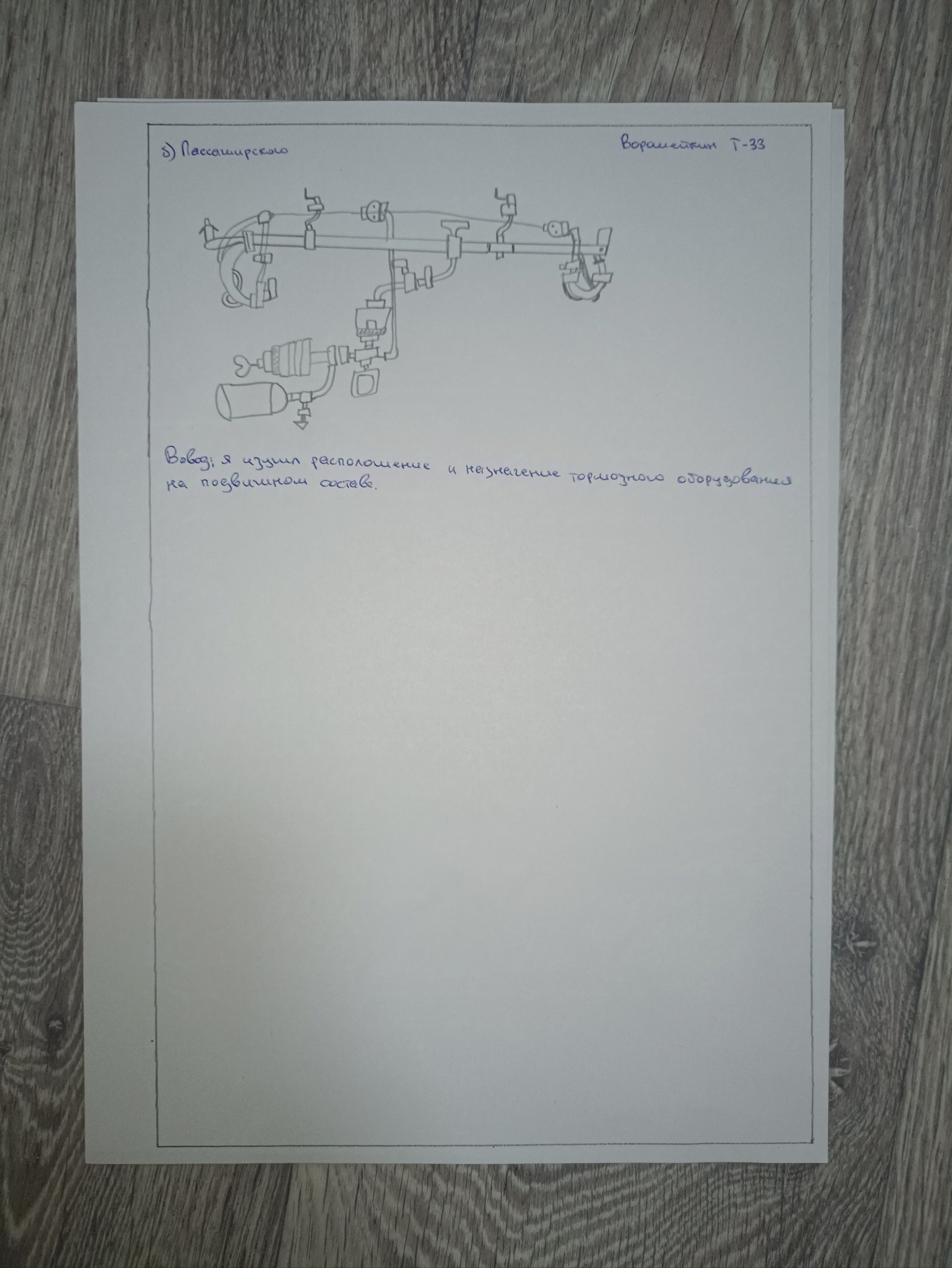 Attachment IMG_20240923_150541.jpg