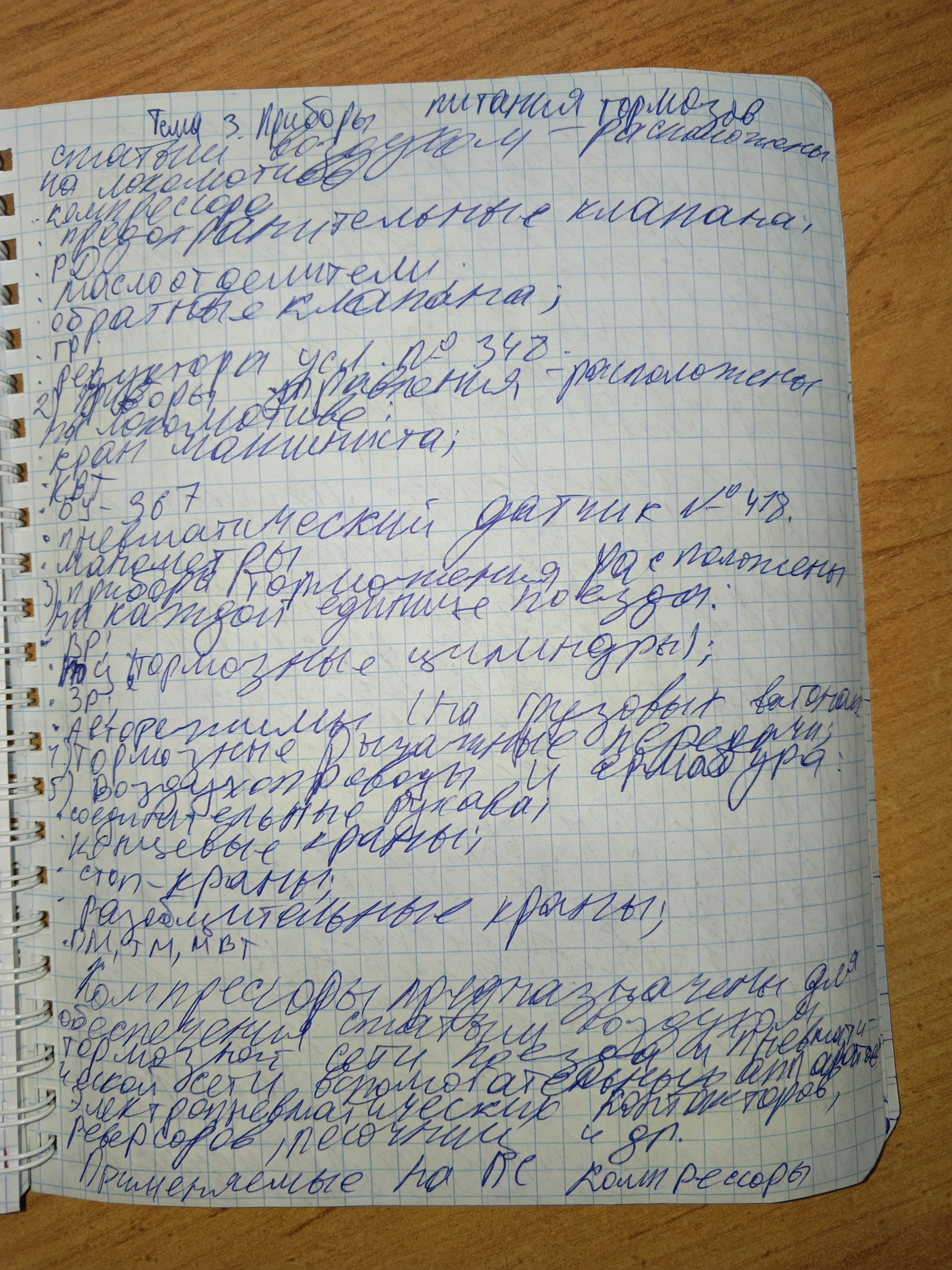 Attachment 1727090848435.jpg