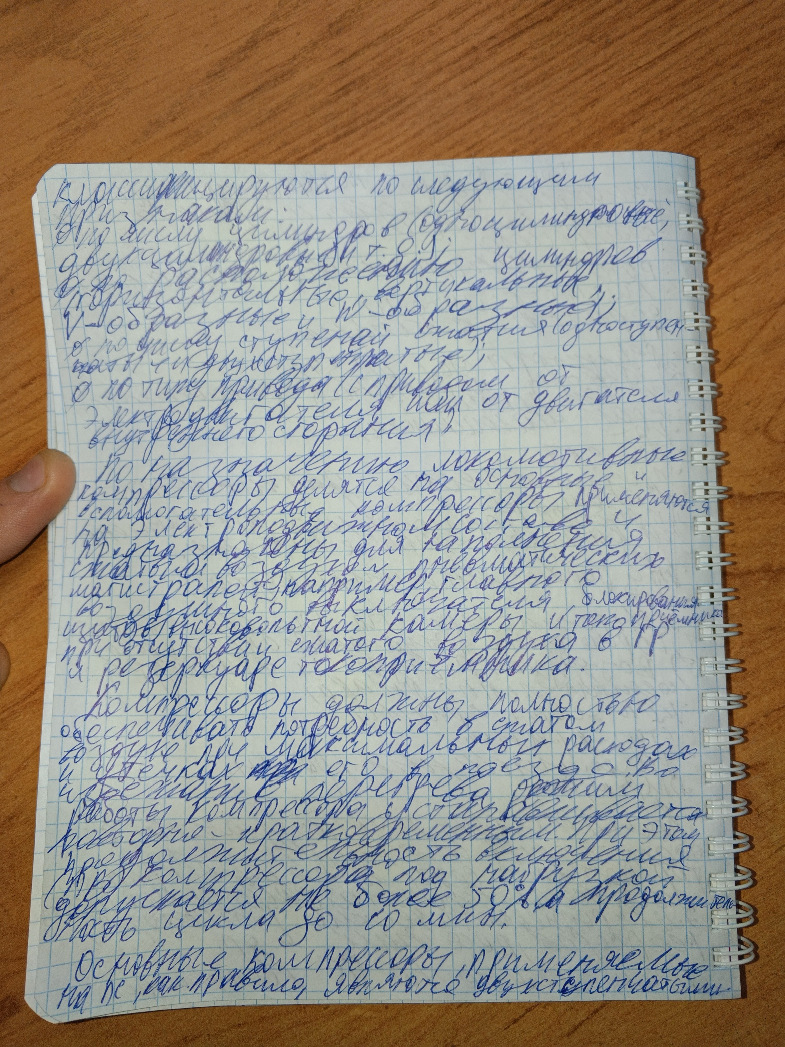 Attachment 1727090865256.jpg