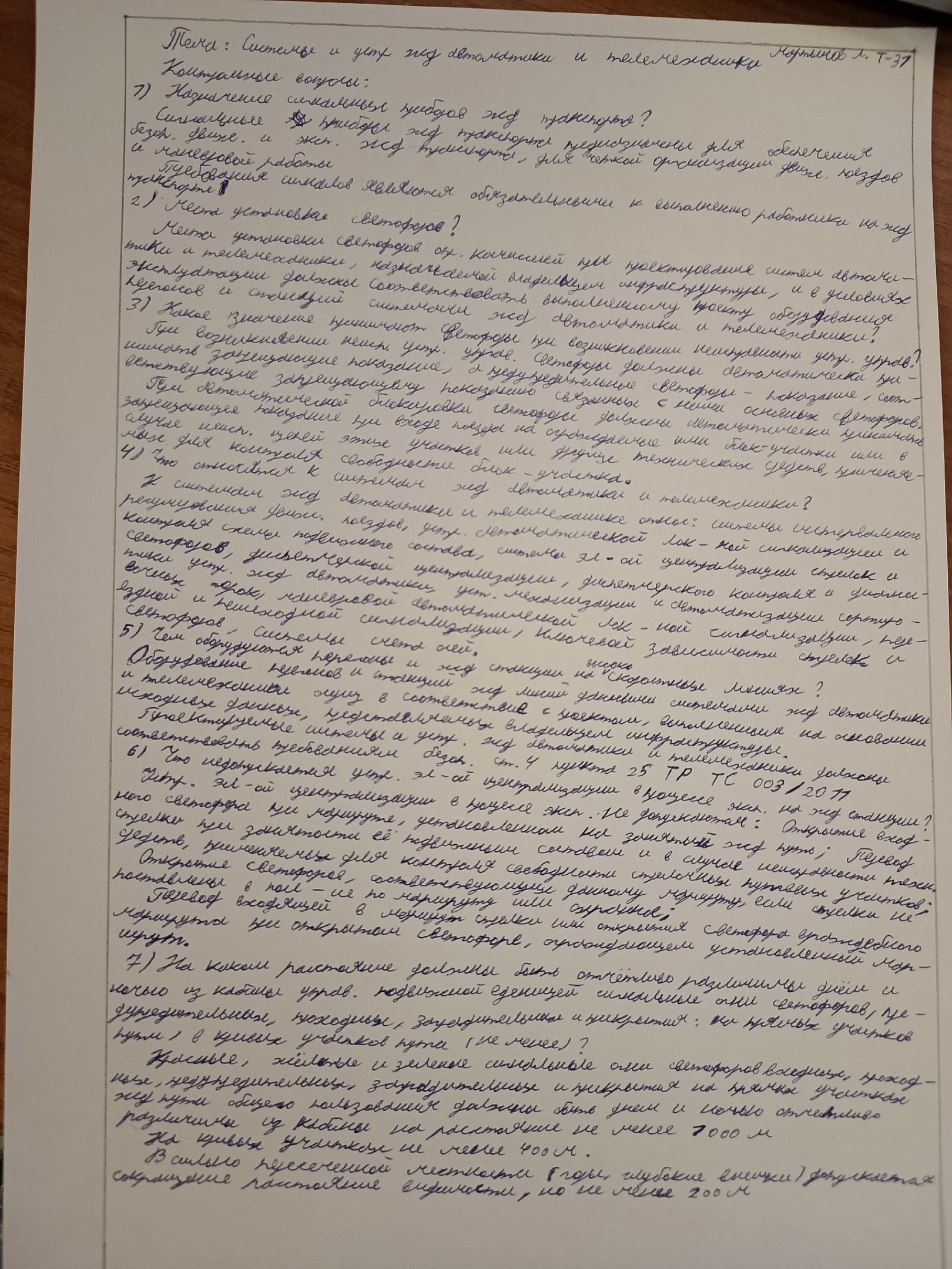 Attachment spelGn_o15E.jpg