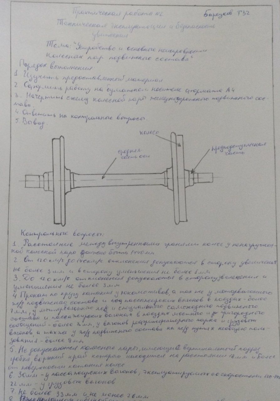 Attachment IMG_20240923_161308_900.jpg