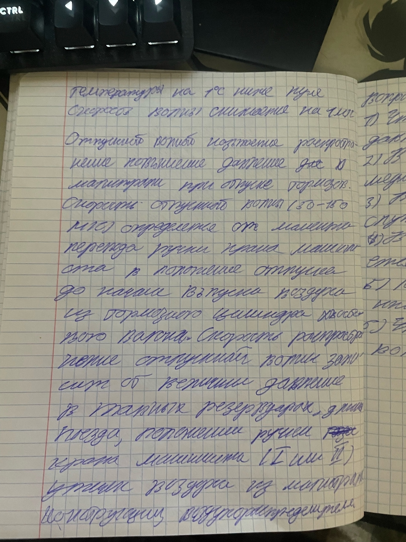 Attachment 11.jpg