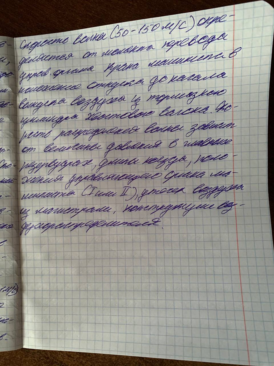 Attachment 7.jpeg