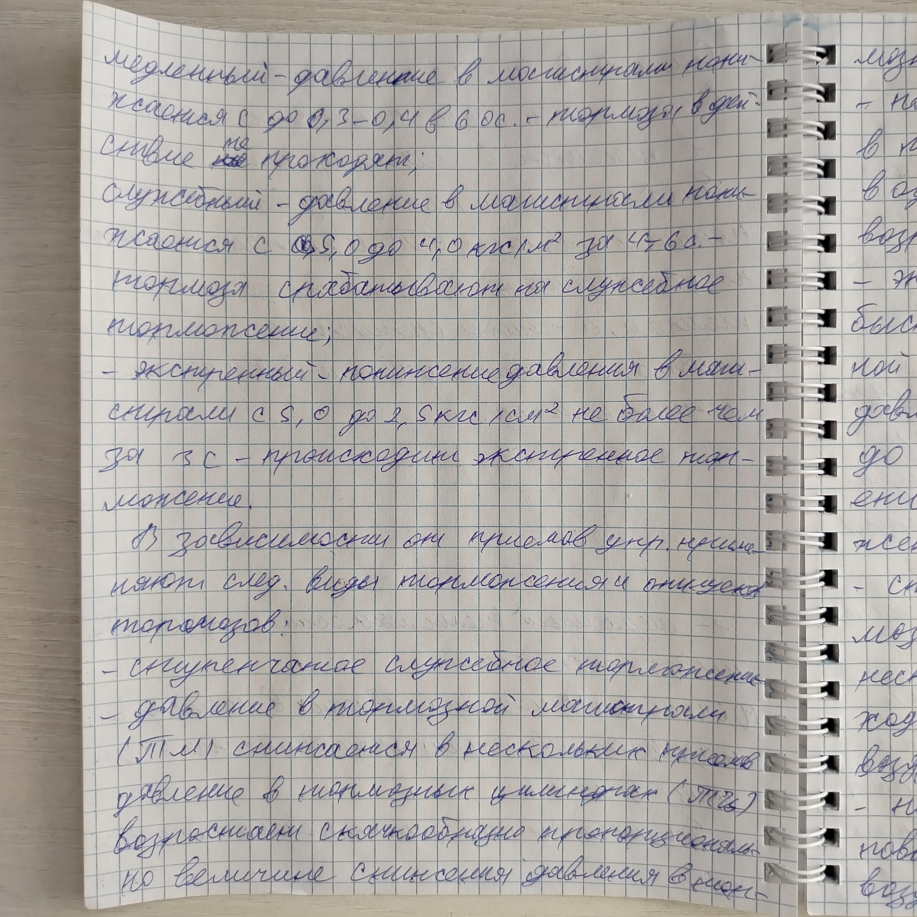 Attachment IMG20240923164318.jpg
