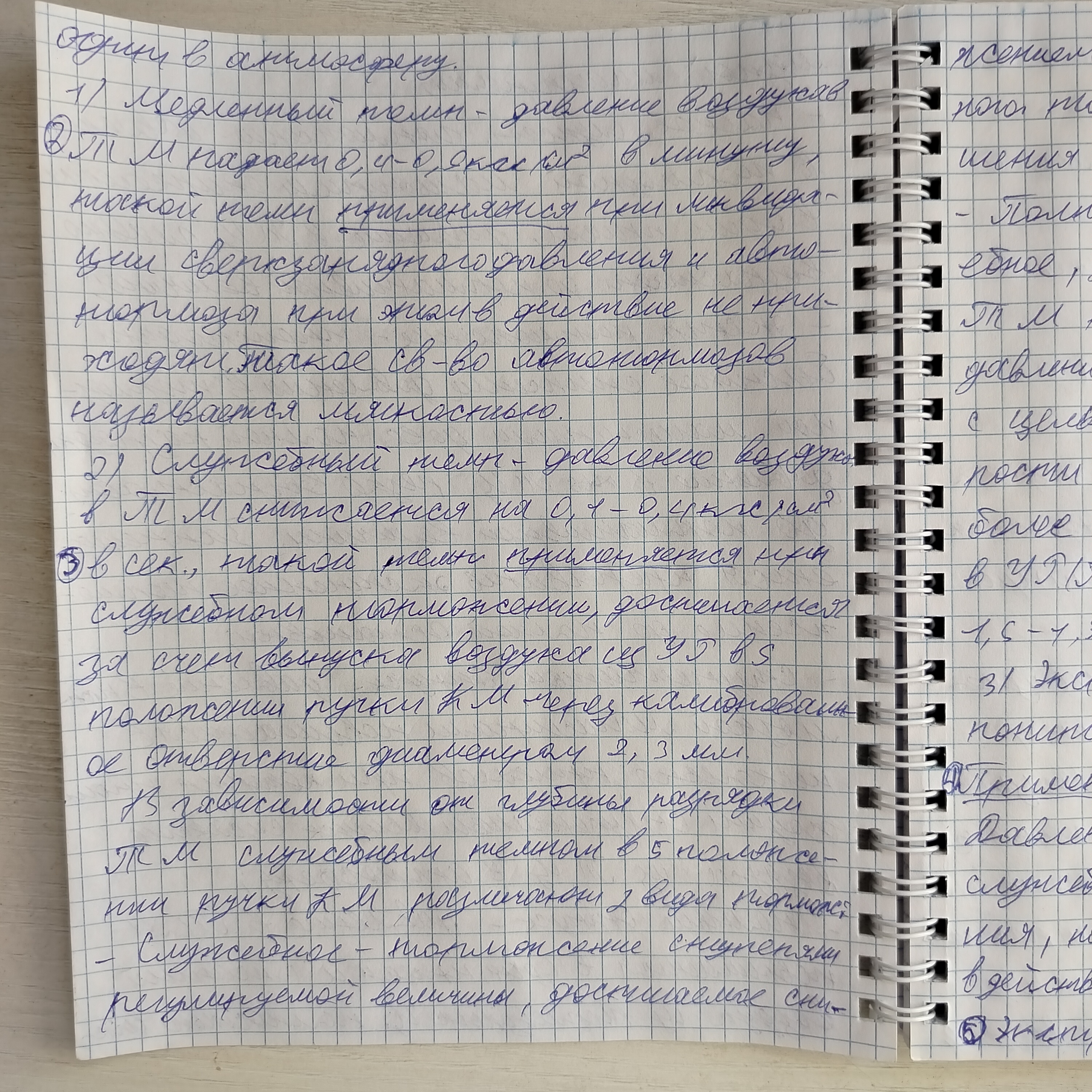 Attachment IMG20240923164331.jpg