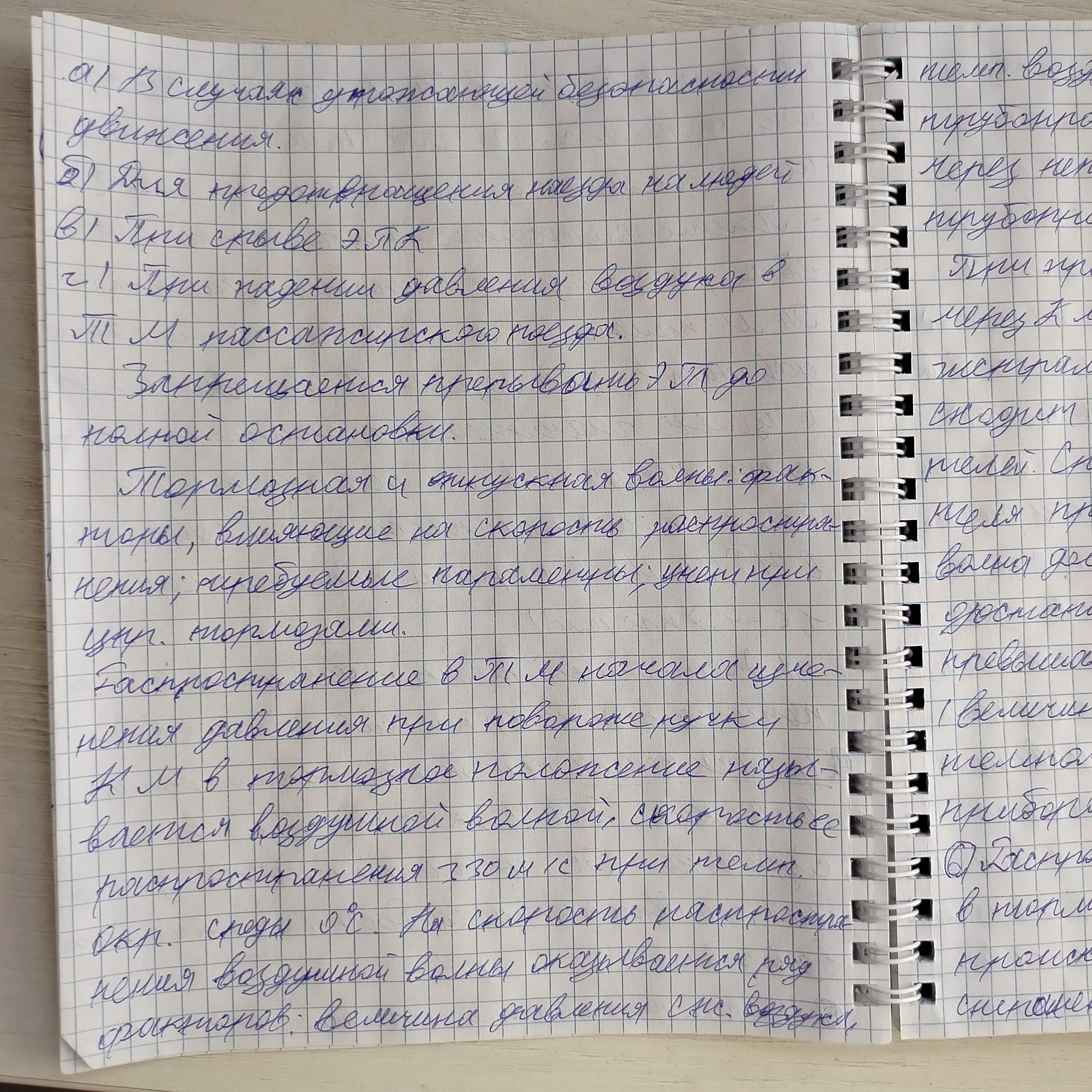 Attachment IMG20240923164339.jpg