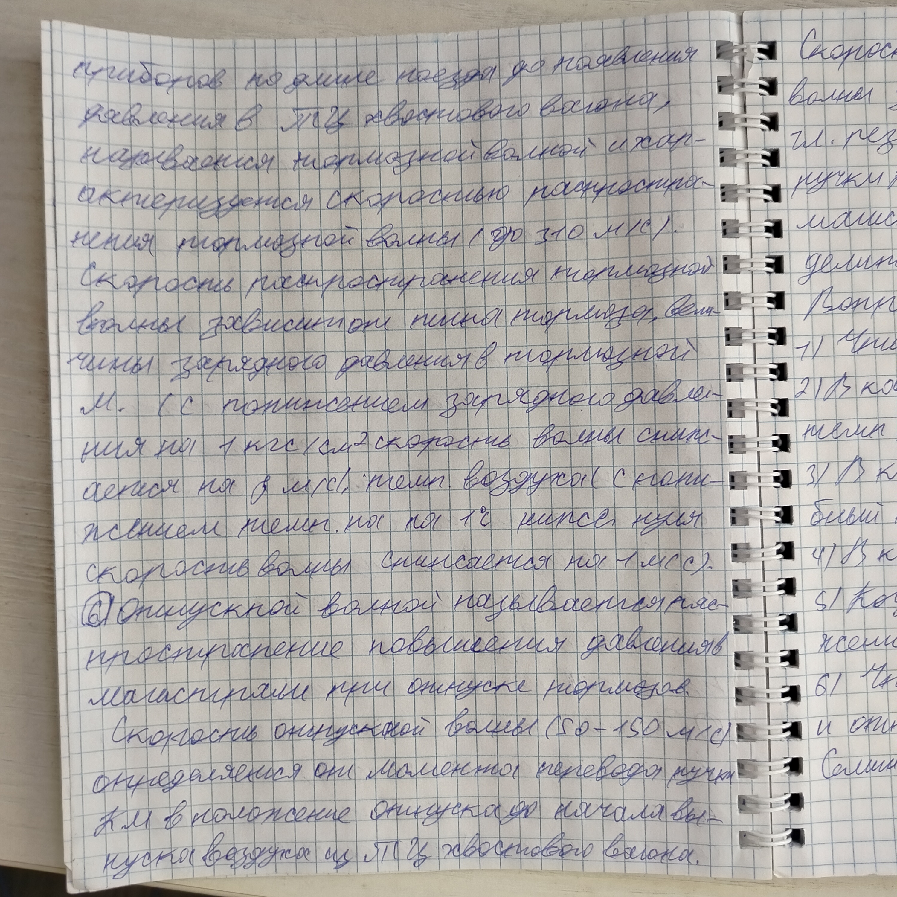 Attachment IMG20240923164350.jpg