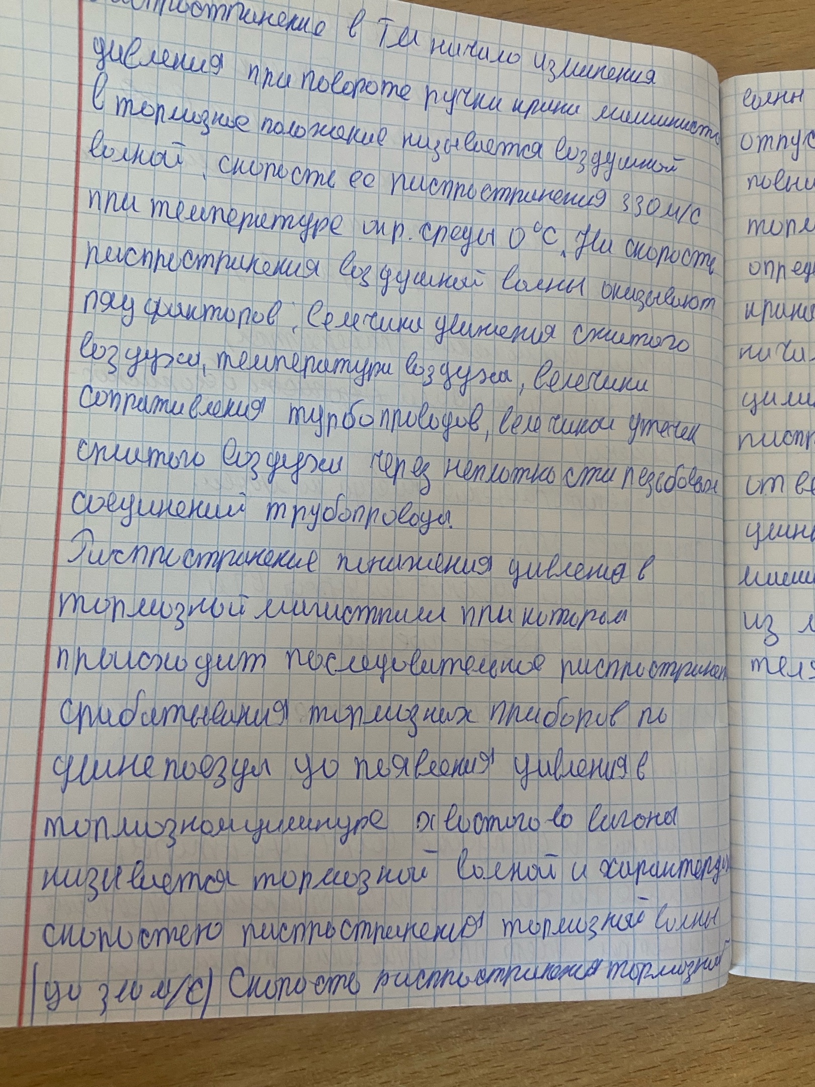 Attachment 6.jpg