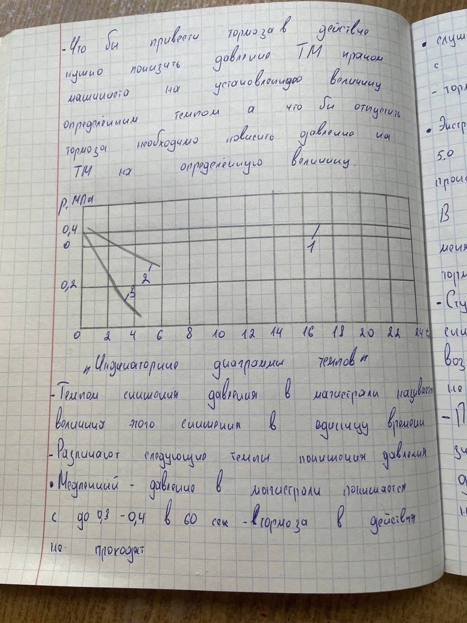 Attachment 11.jpg