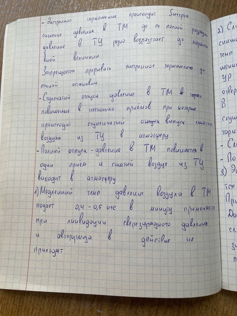 Attachment 33.jpg