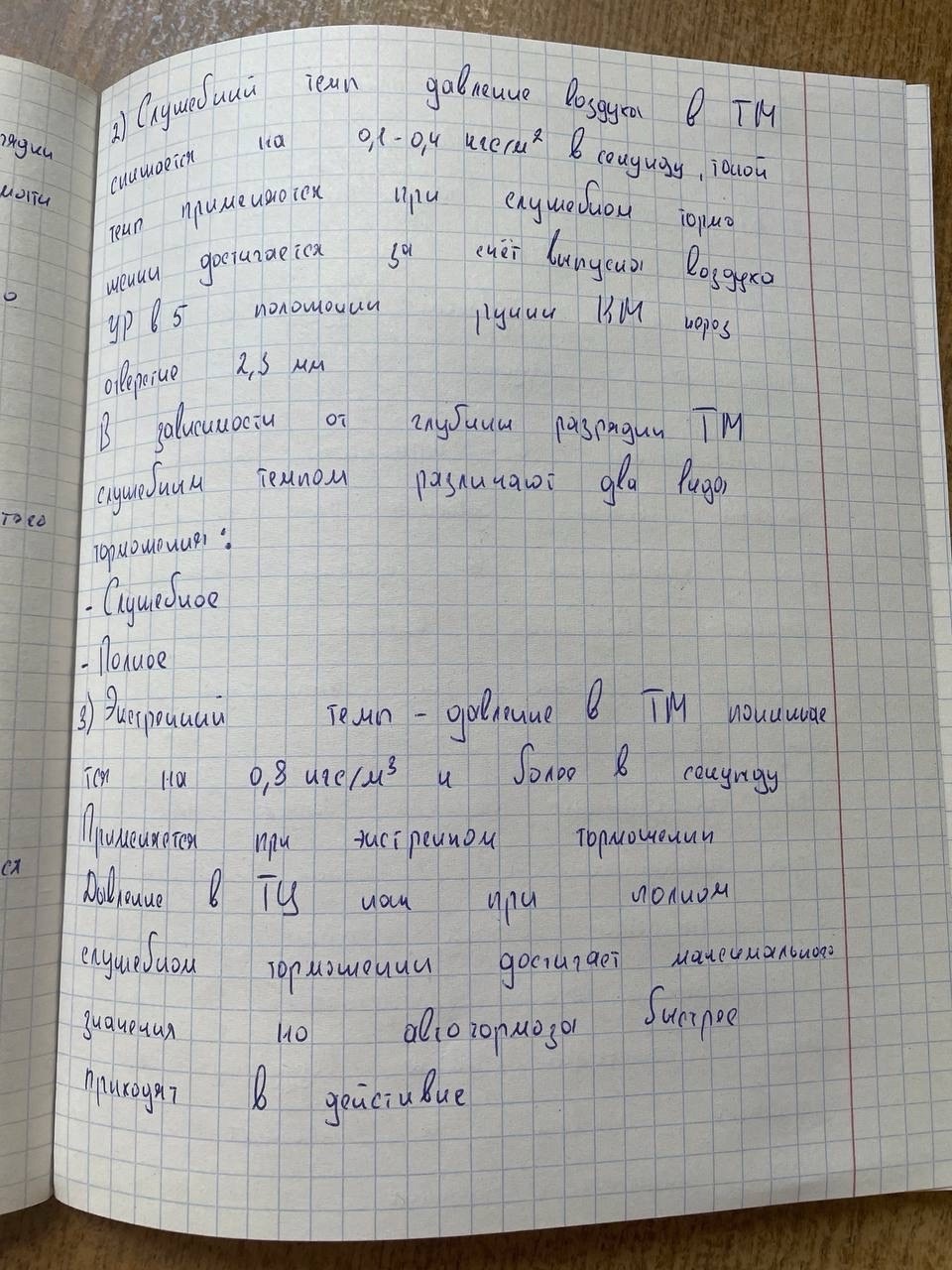 Attachment 44.jpg