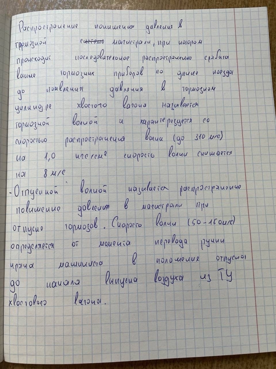Attachment 66.jpg