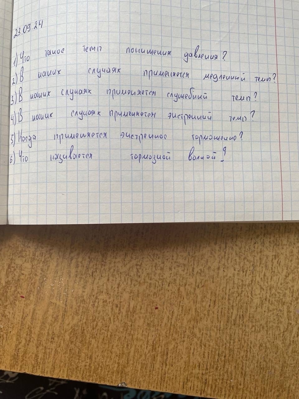 Attachment 77.jpg