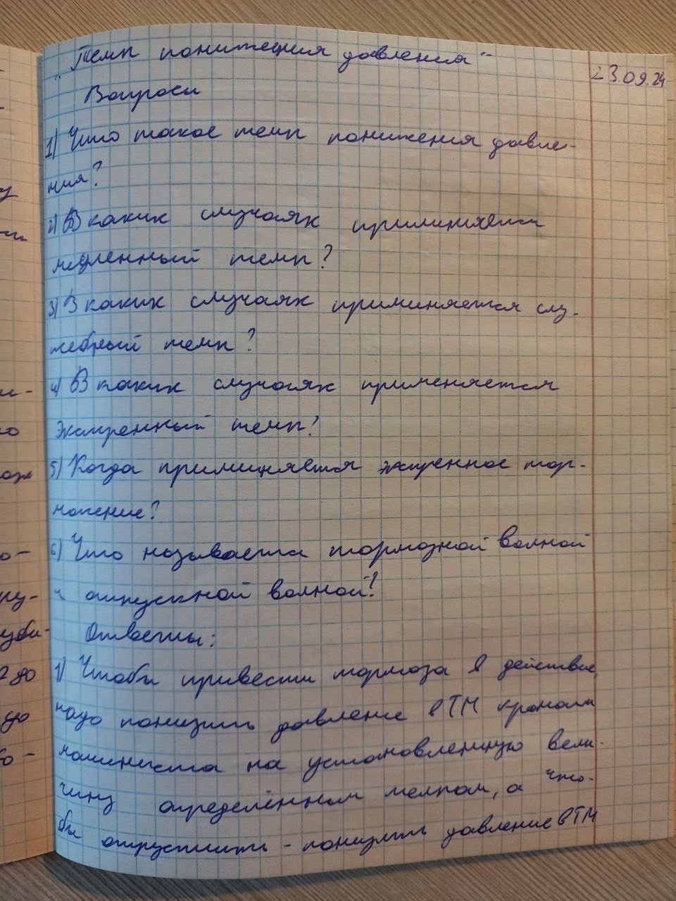 Attachment 111.jpg