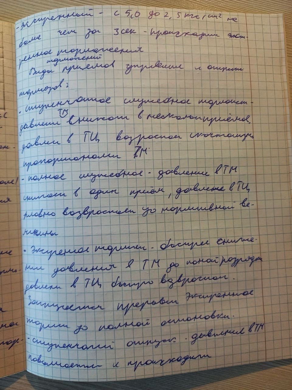 Attachment 333.jpg