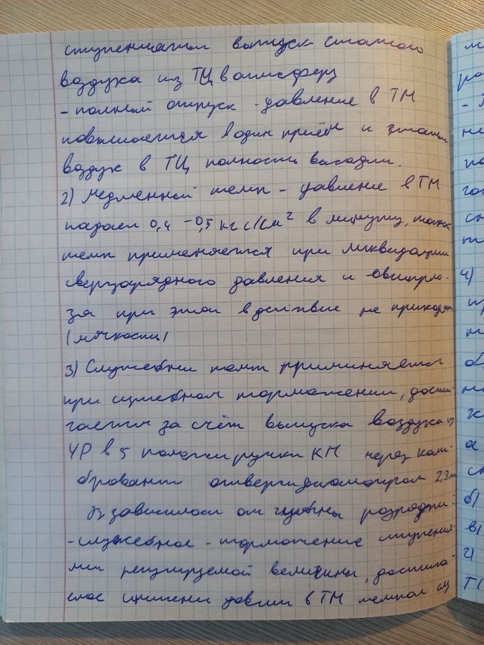 Attachment 444.jpg