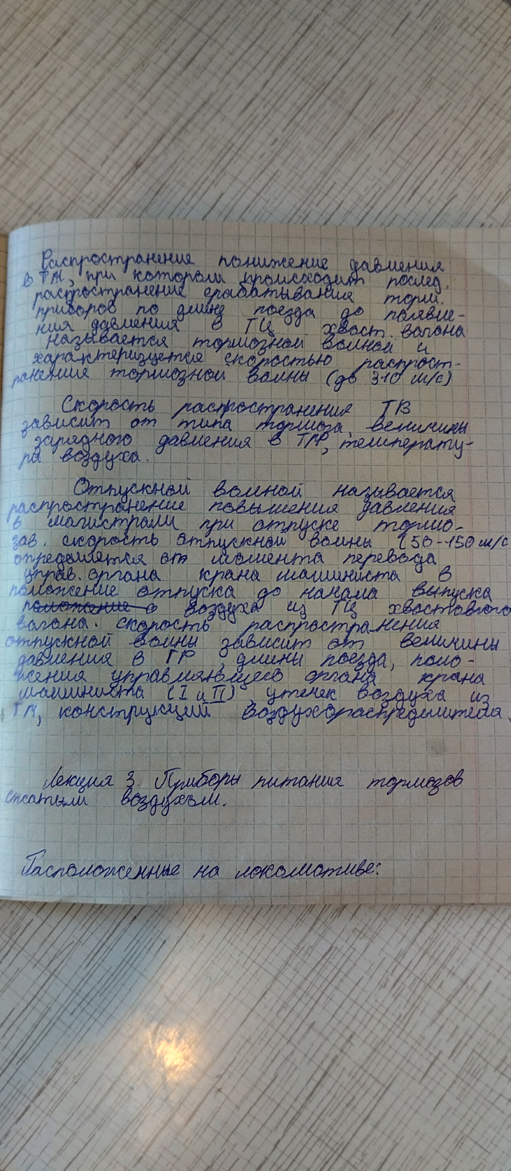 Attachment IMG_20240923_170102.jpg