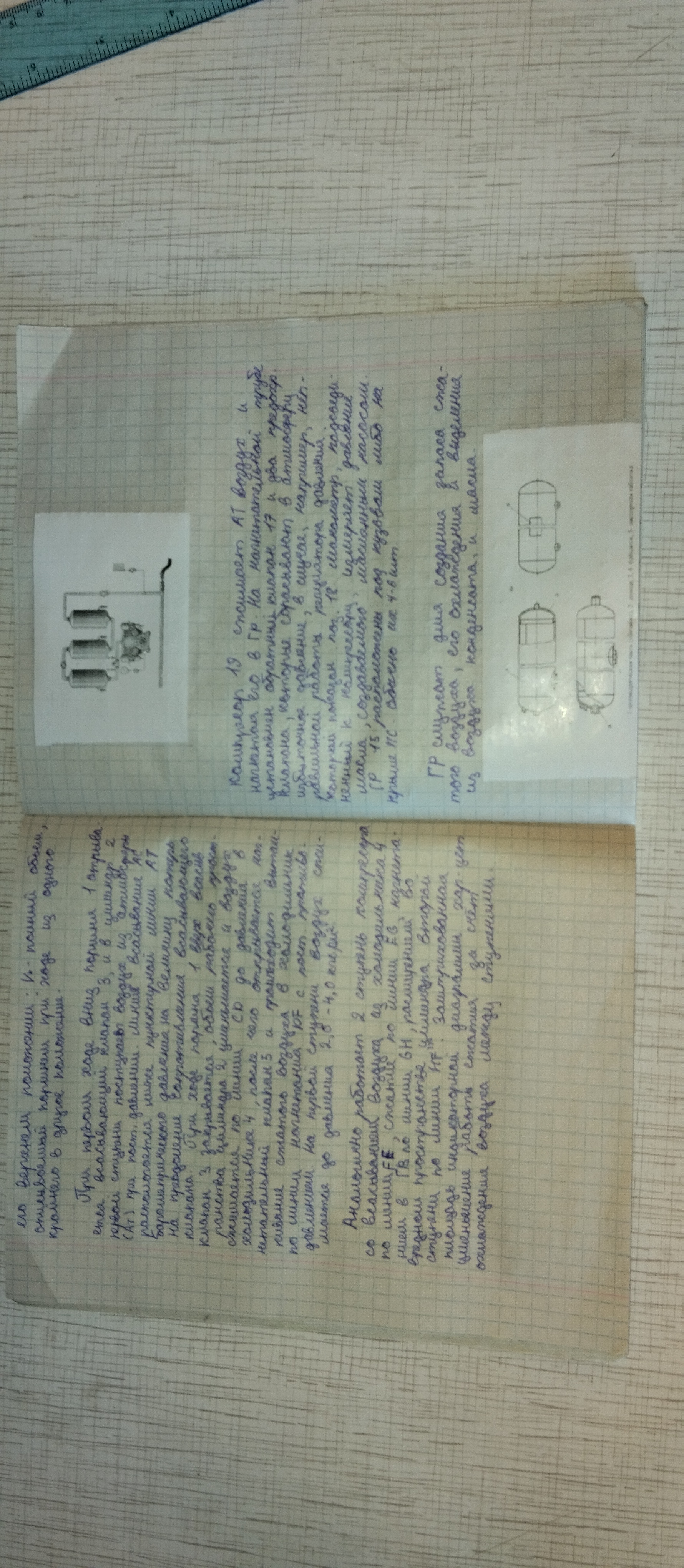 Attachment IMG_20240923_170134.jpg