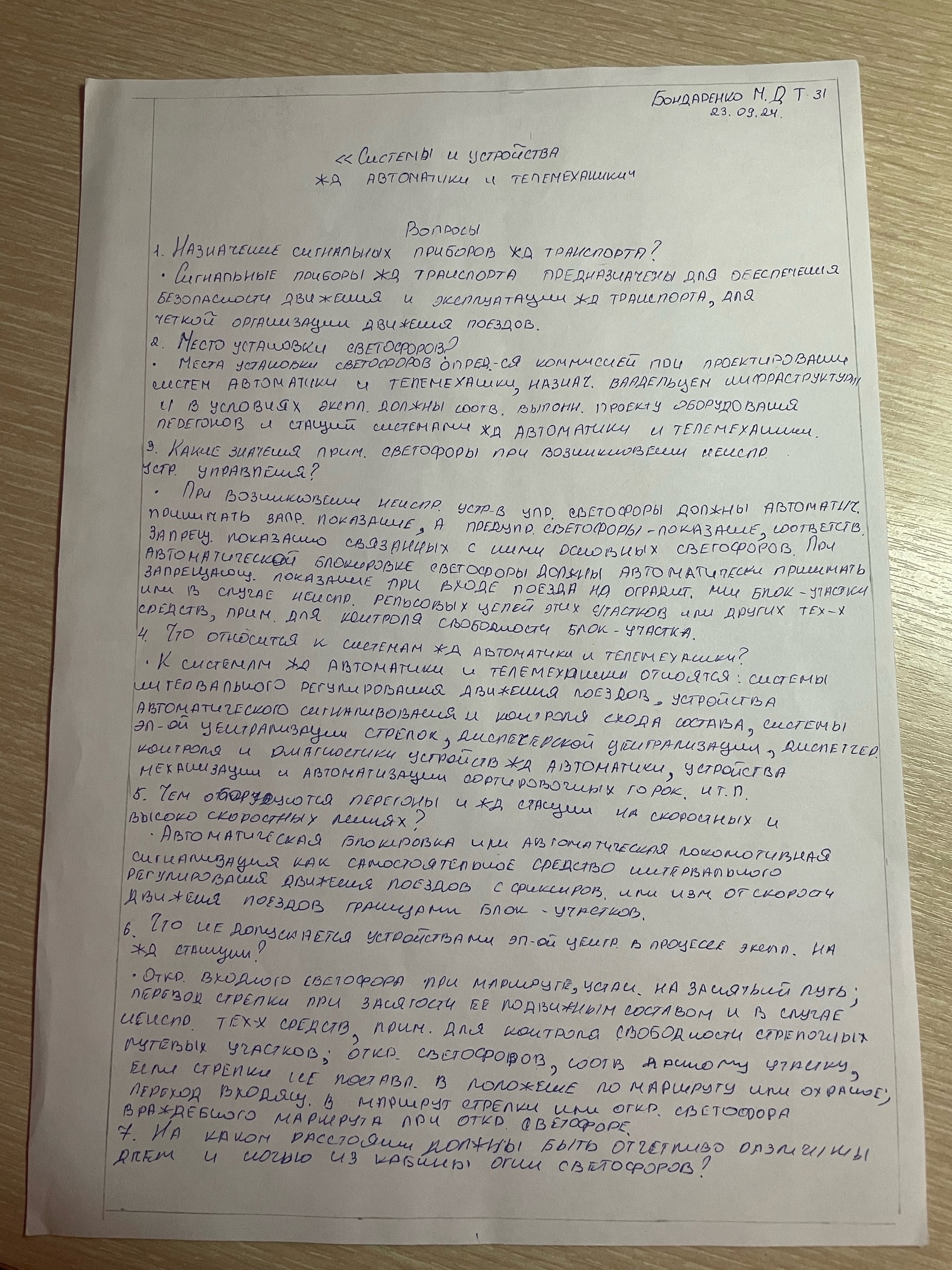 Attachment N6QOdh02gdc.jpg