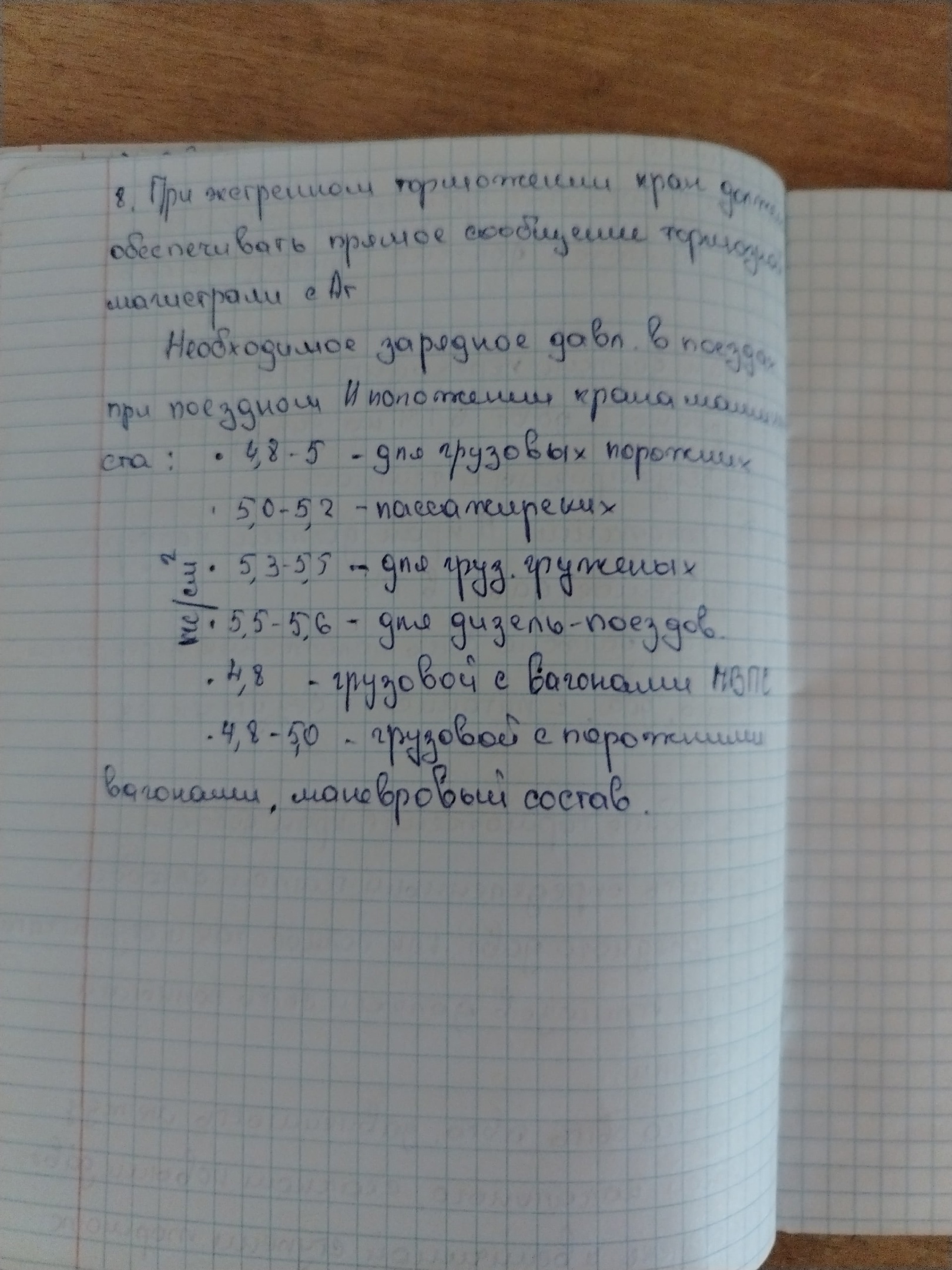 Attachment артеммм.jpg
