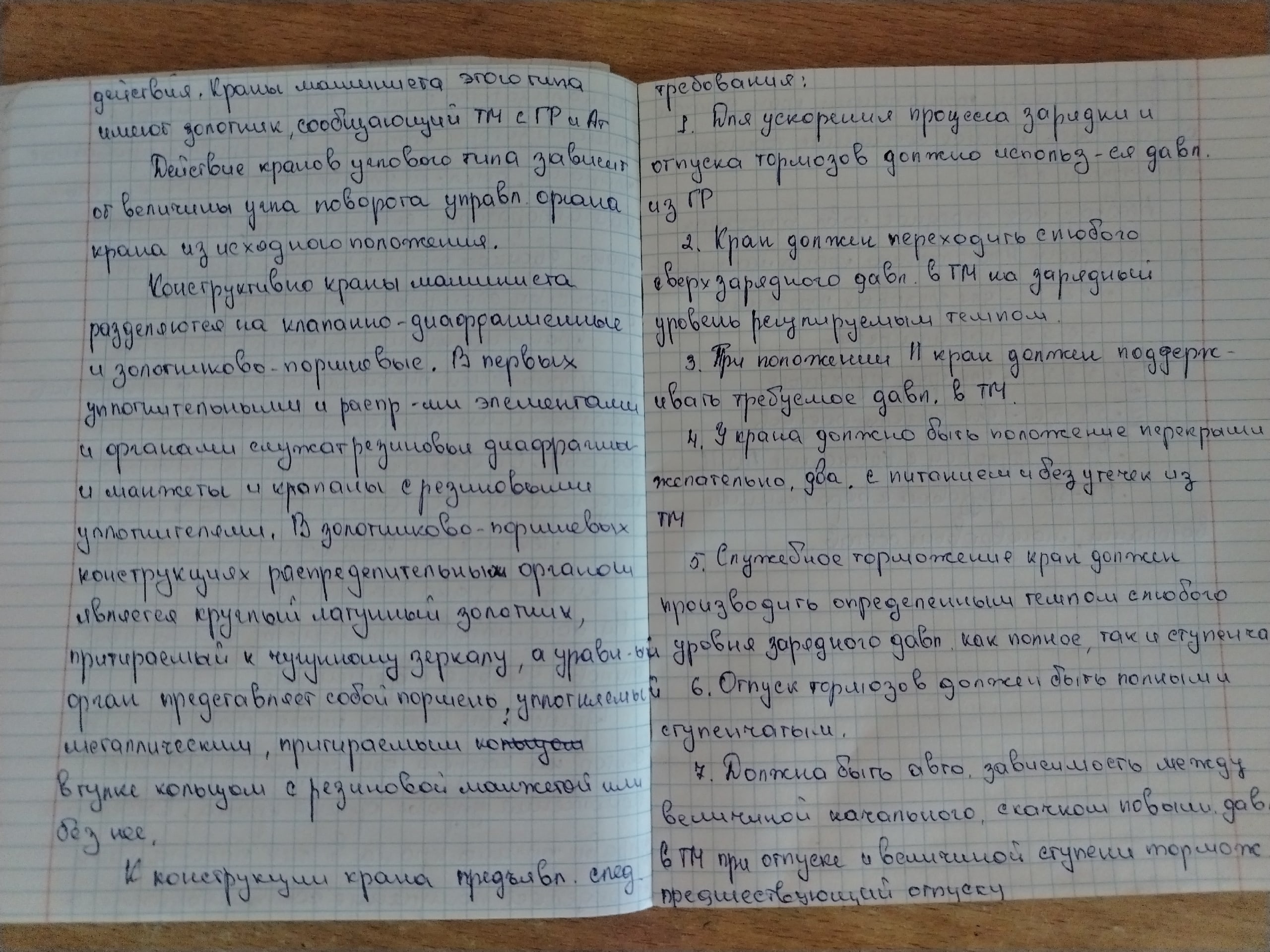 Attachment артем.jpg