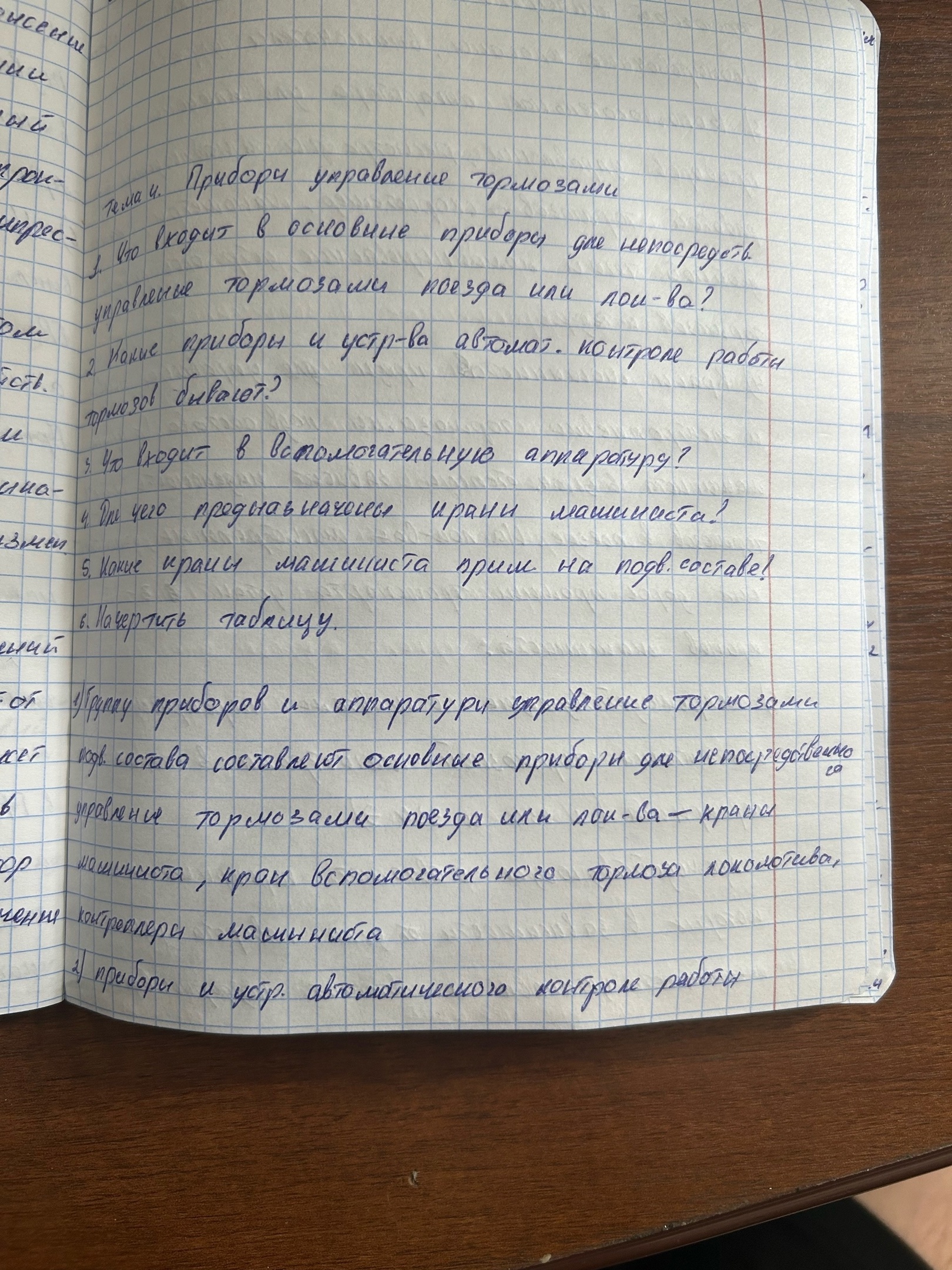 Attachment 5eNdfzdNbeA.jpg