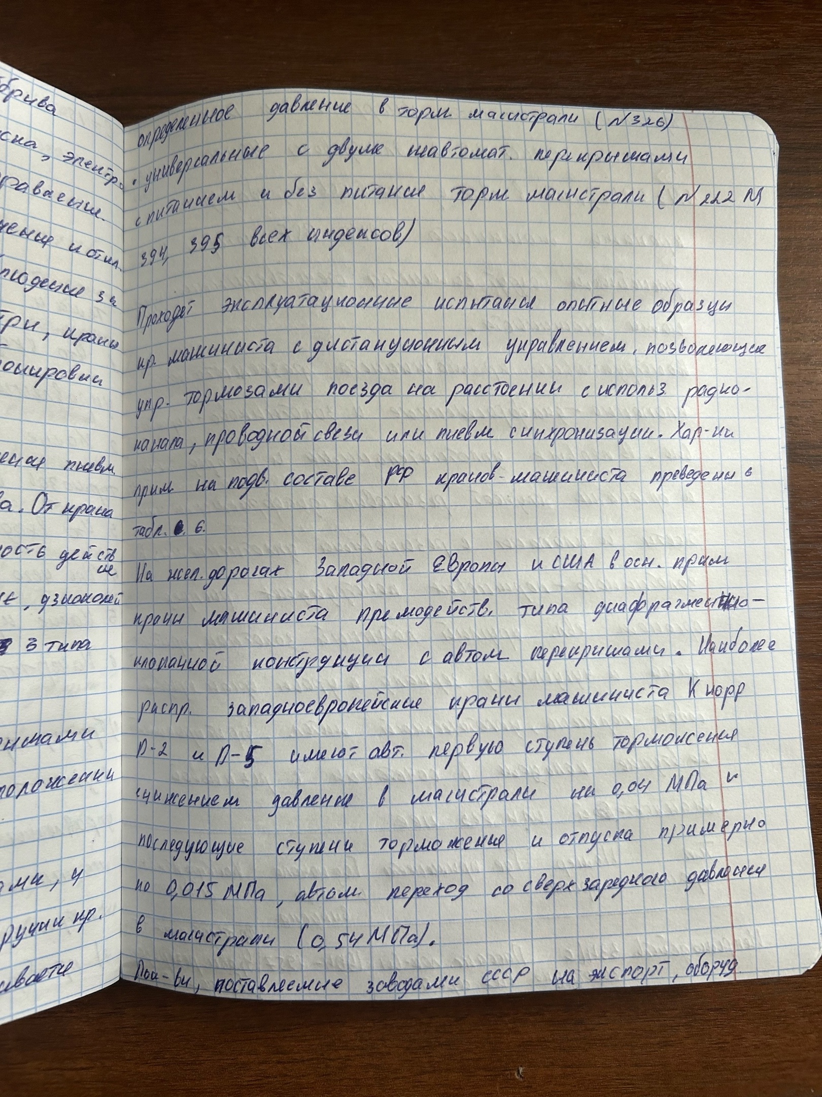 Attachment IlhIr_r2iZ0.jpg