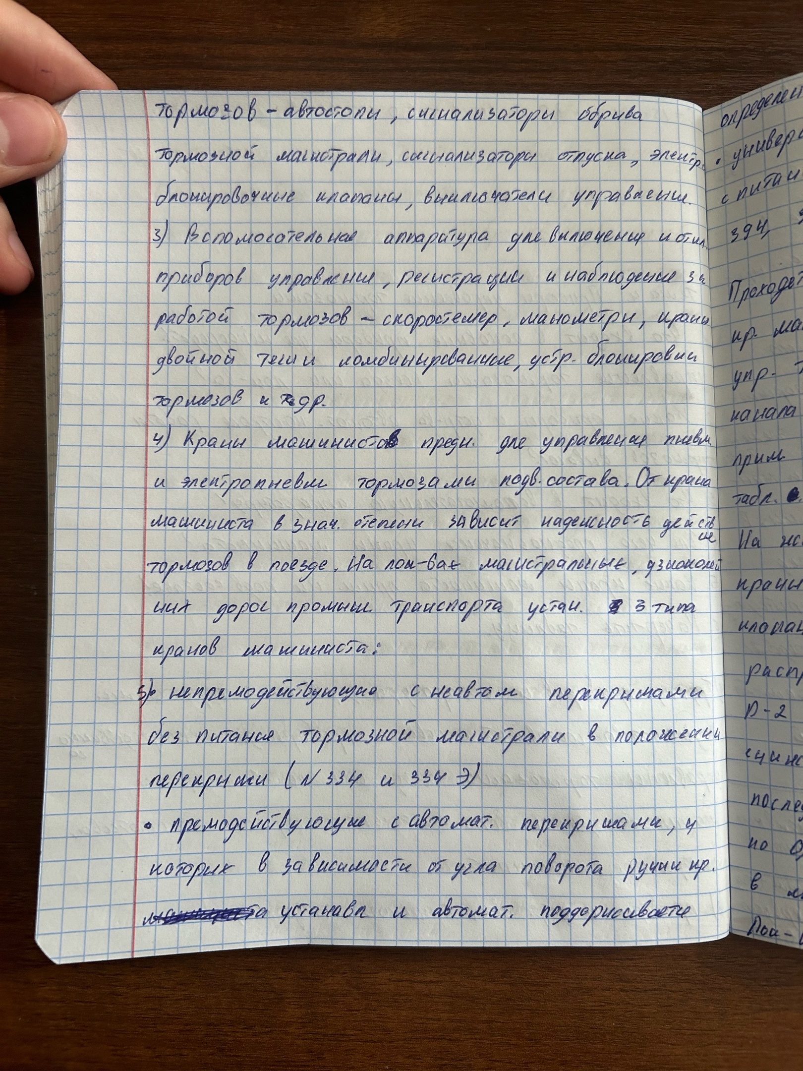 Attachment nVKPjSZunMo.jpg