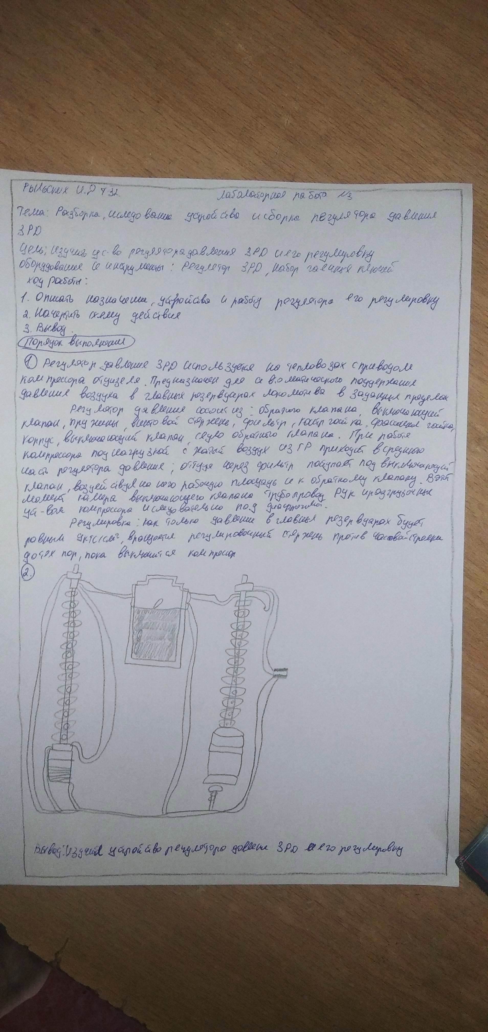 Attachment IMG_20241003_125329.jpg