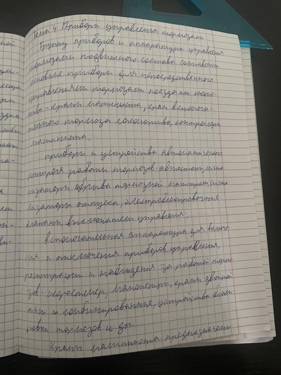 Attachment женек1.jfif