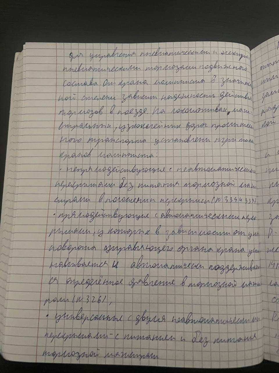 Attachment 11.jfif