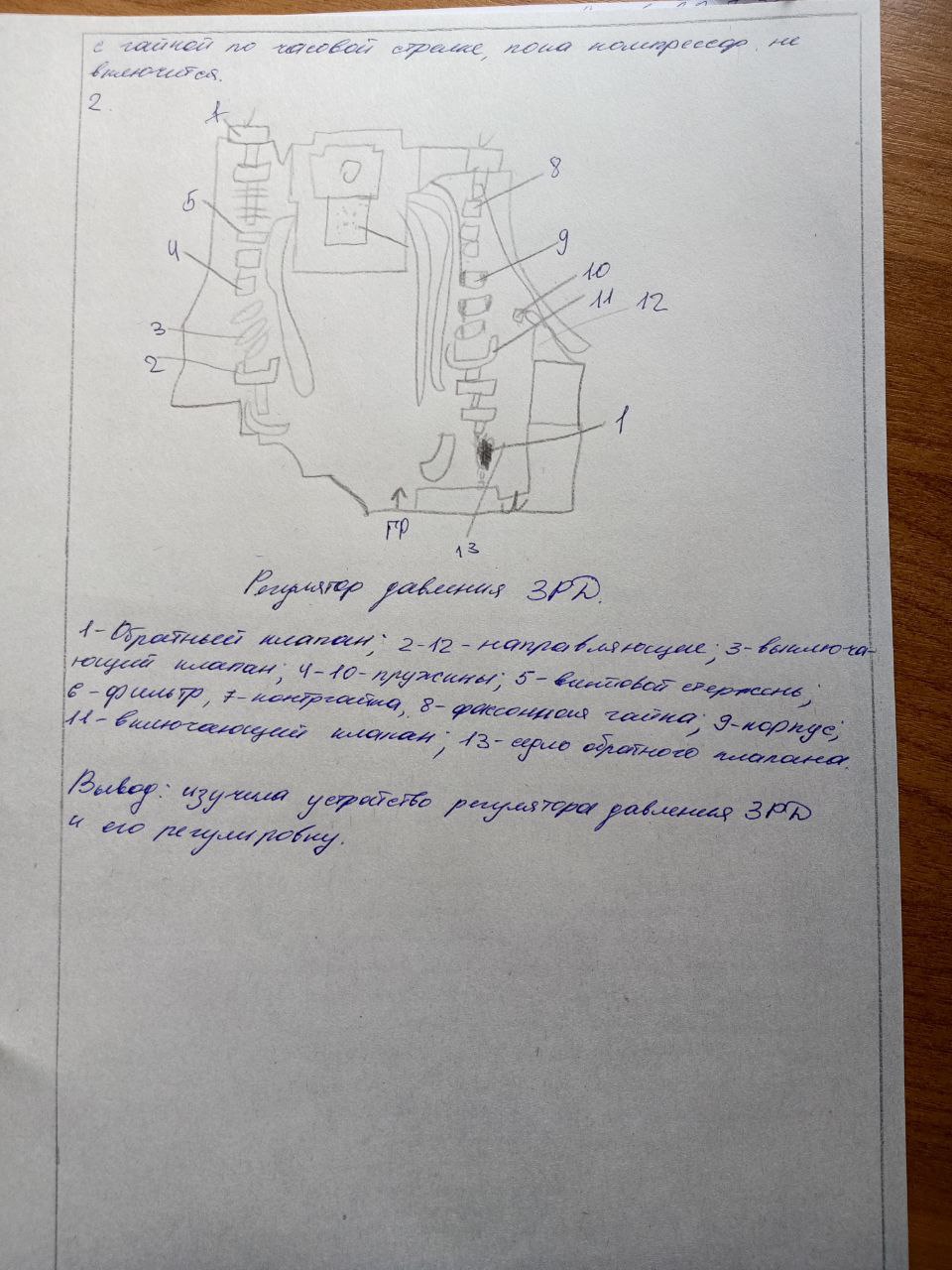 Attachment IMG_20241003_144810_049.jpg