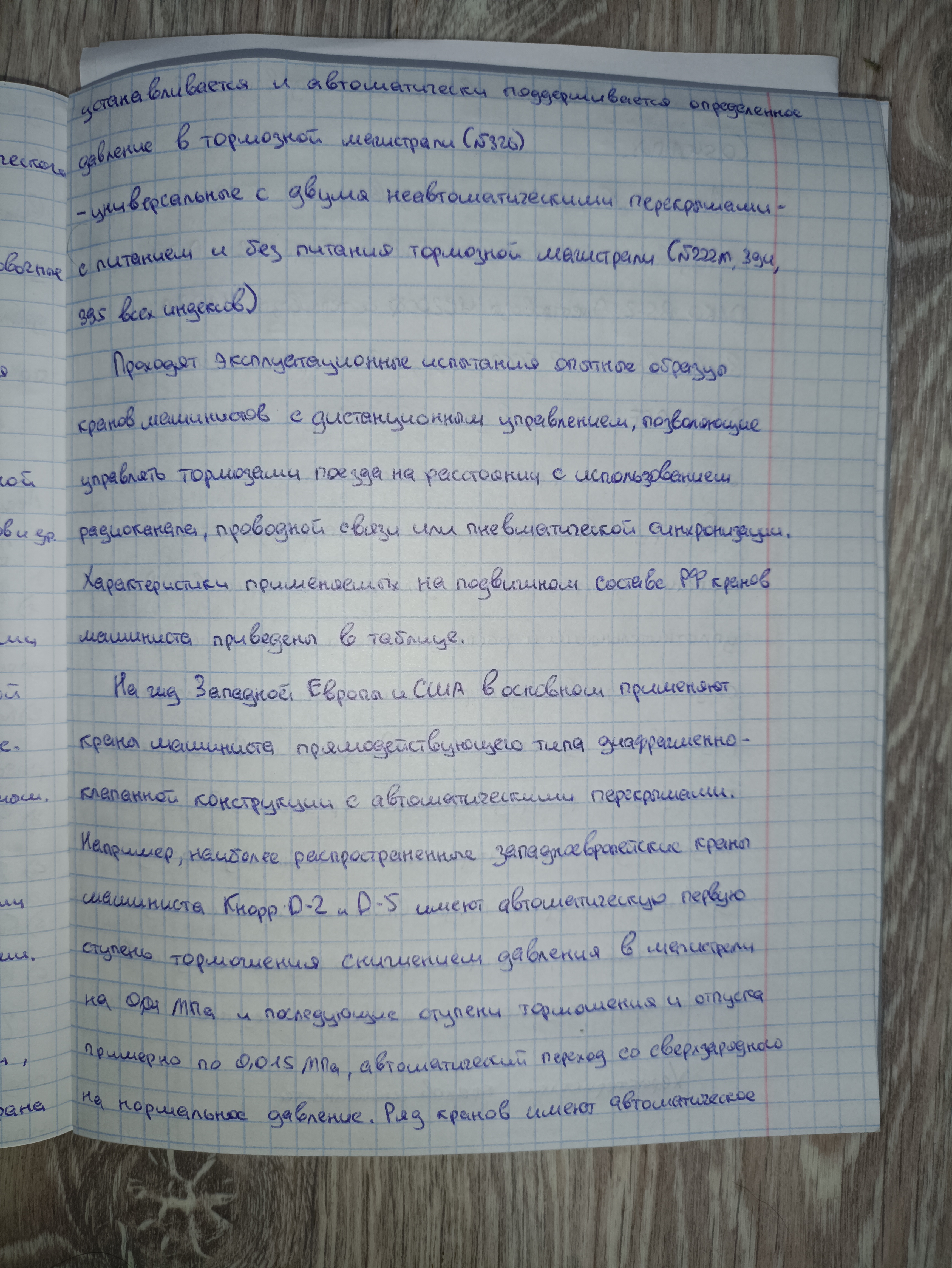 Attachment IMG_20241003_145333.jpg