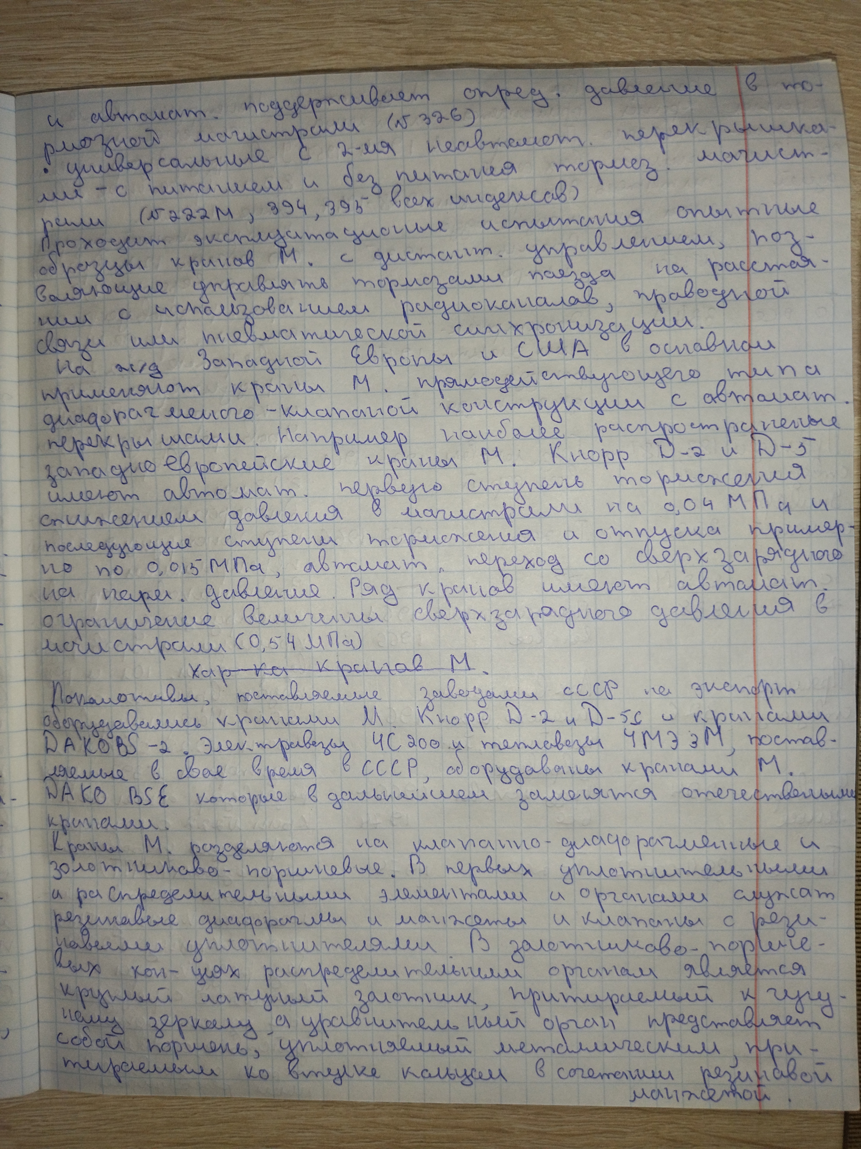 Attachment IMG_20241003_150935.jpg