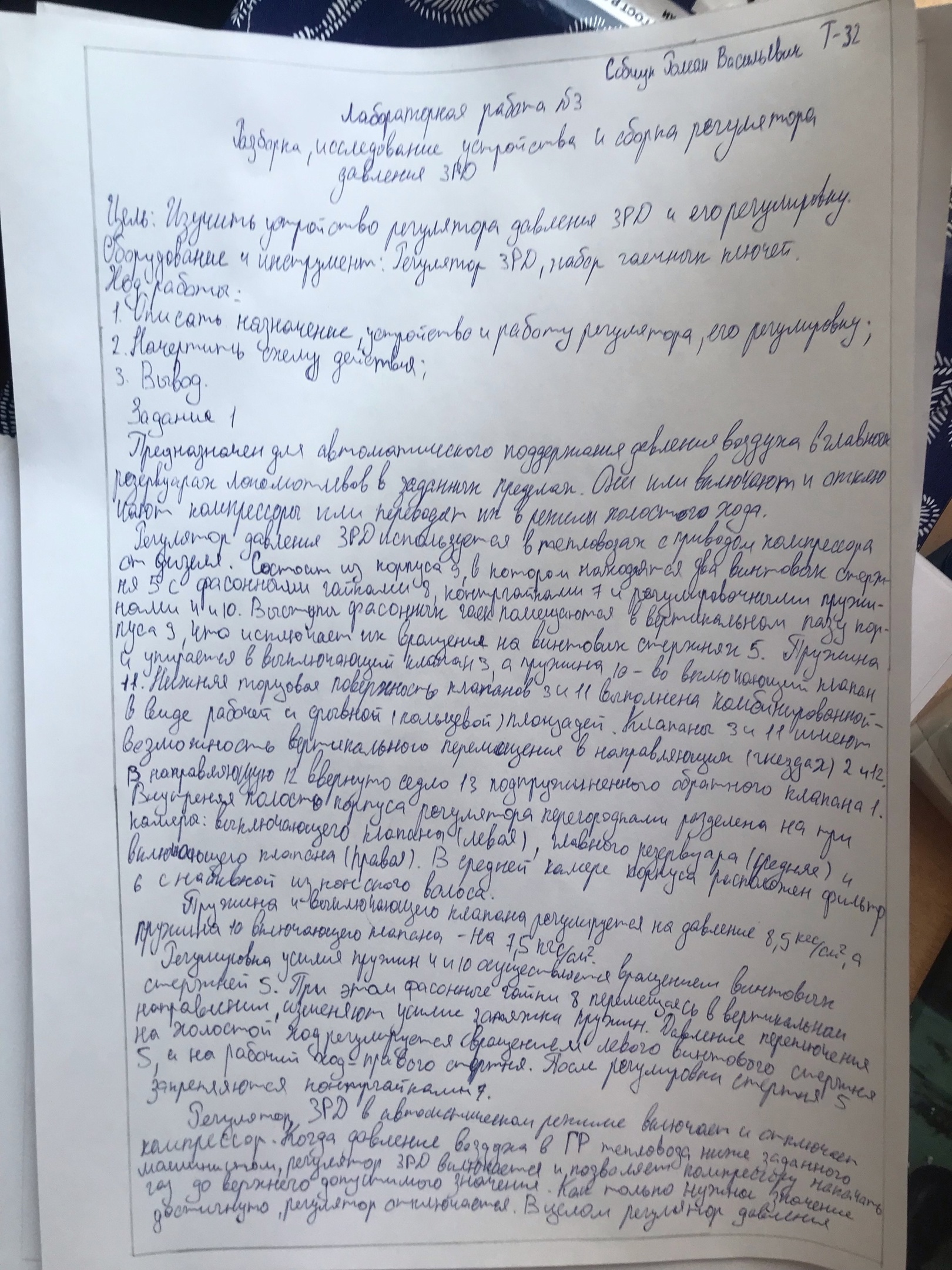 Attachment 124.jpg