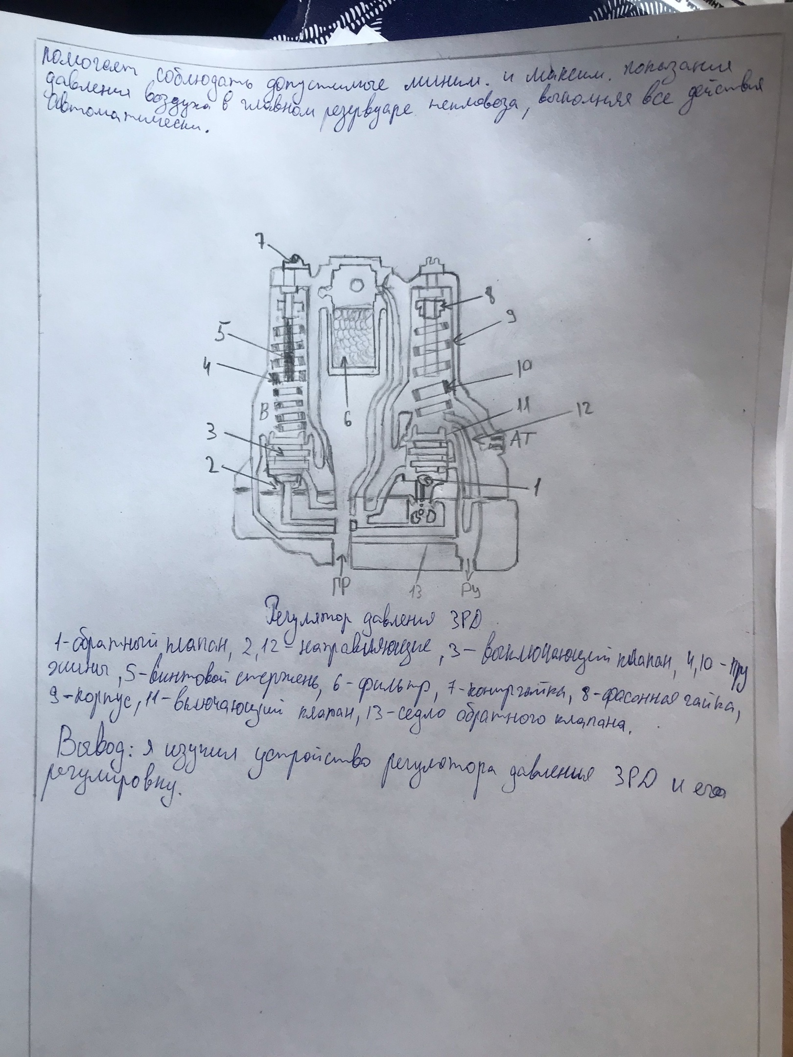 Attachment 125.jpg