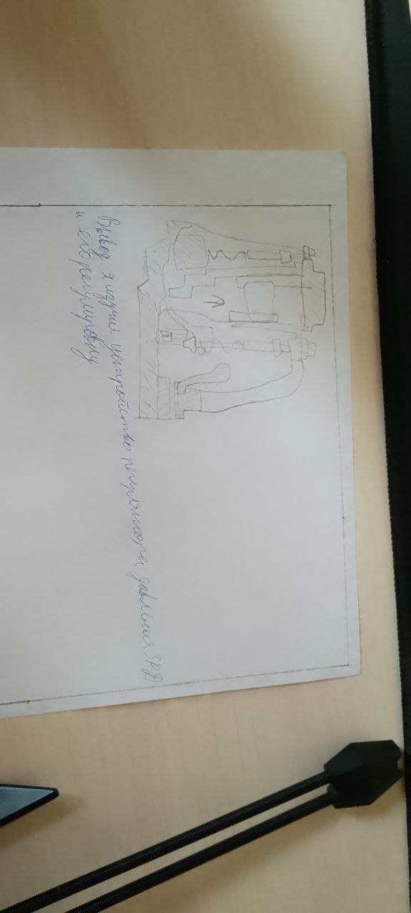Attachment IMG_20241003_183110_391.jpg