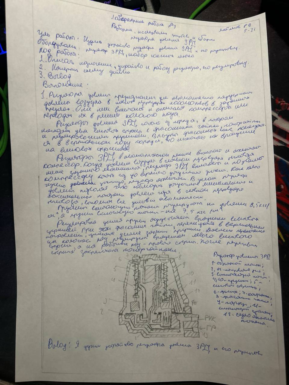 Attachment IMG_20241003_195936_000.jpg