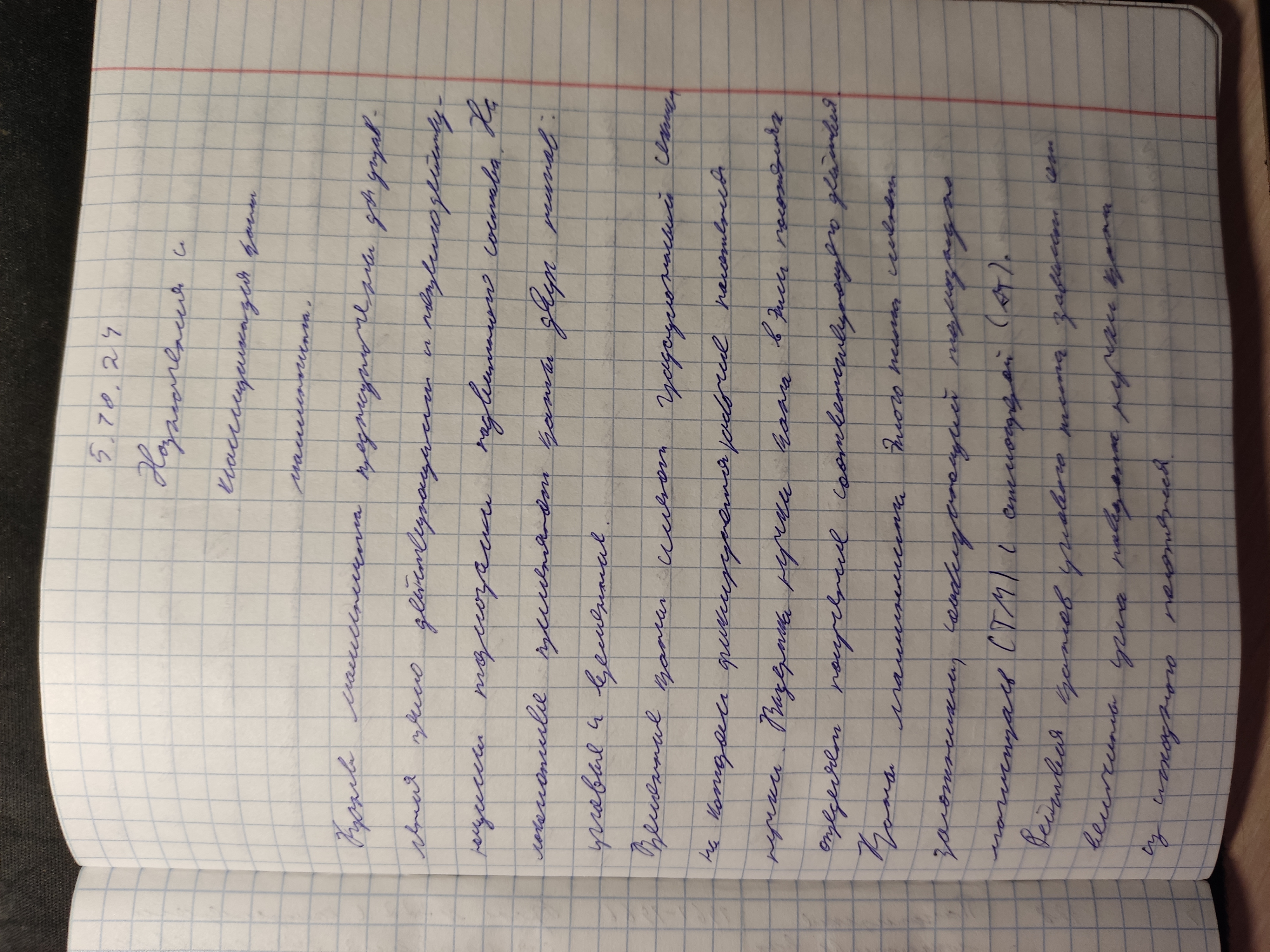 Attachment 17281065885553963545666346825039.jpg