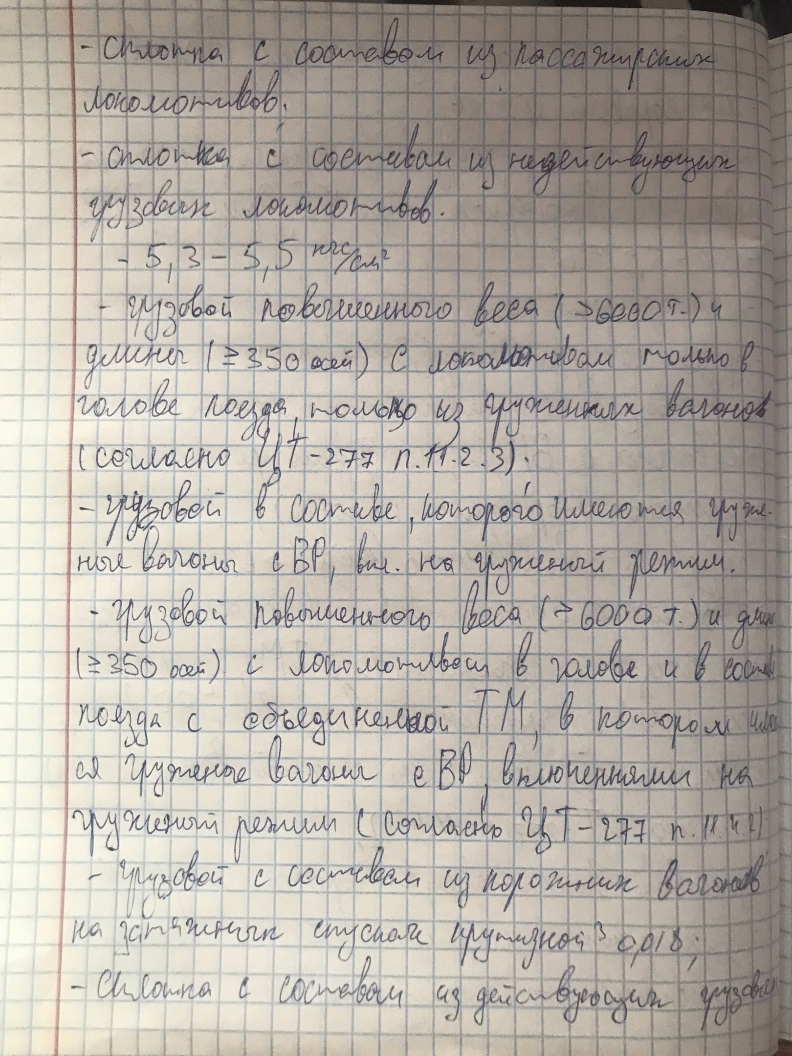 Attachment 227.jpg