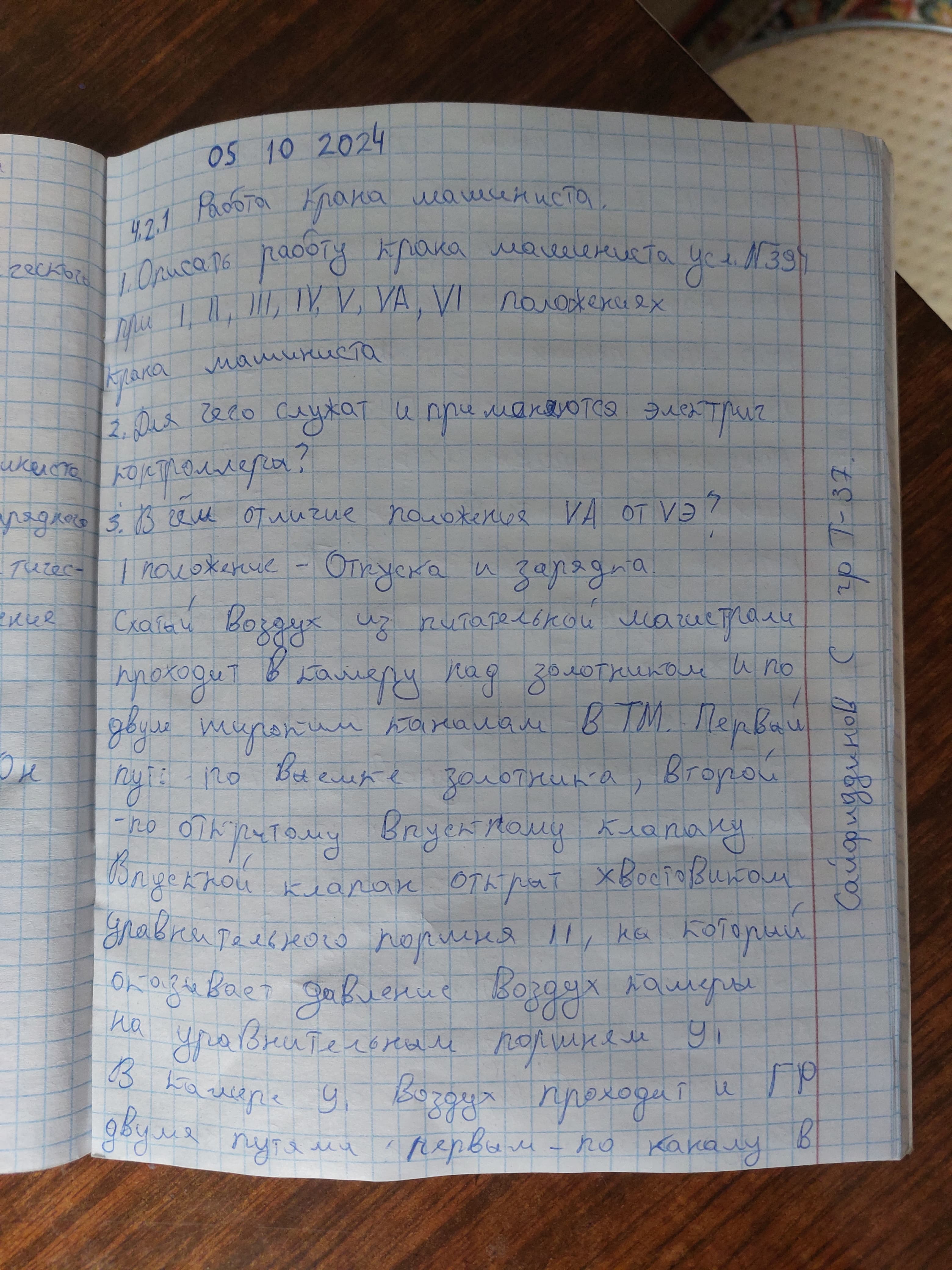 Attachment IMG-20241005-WA0001.jpg