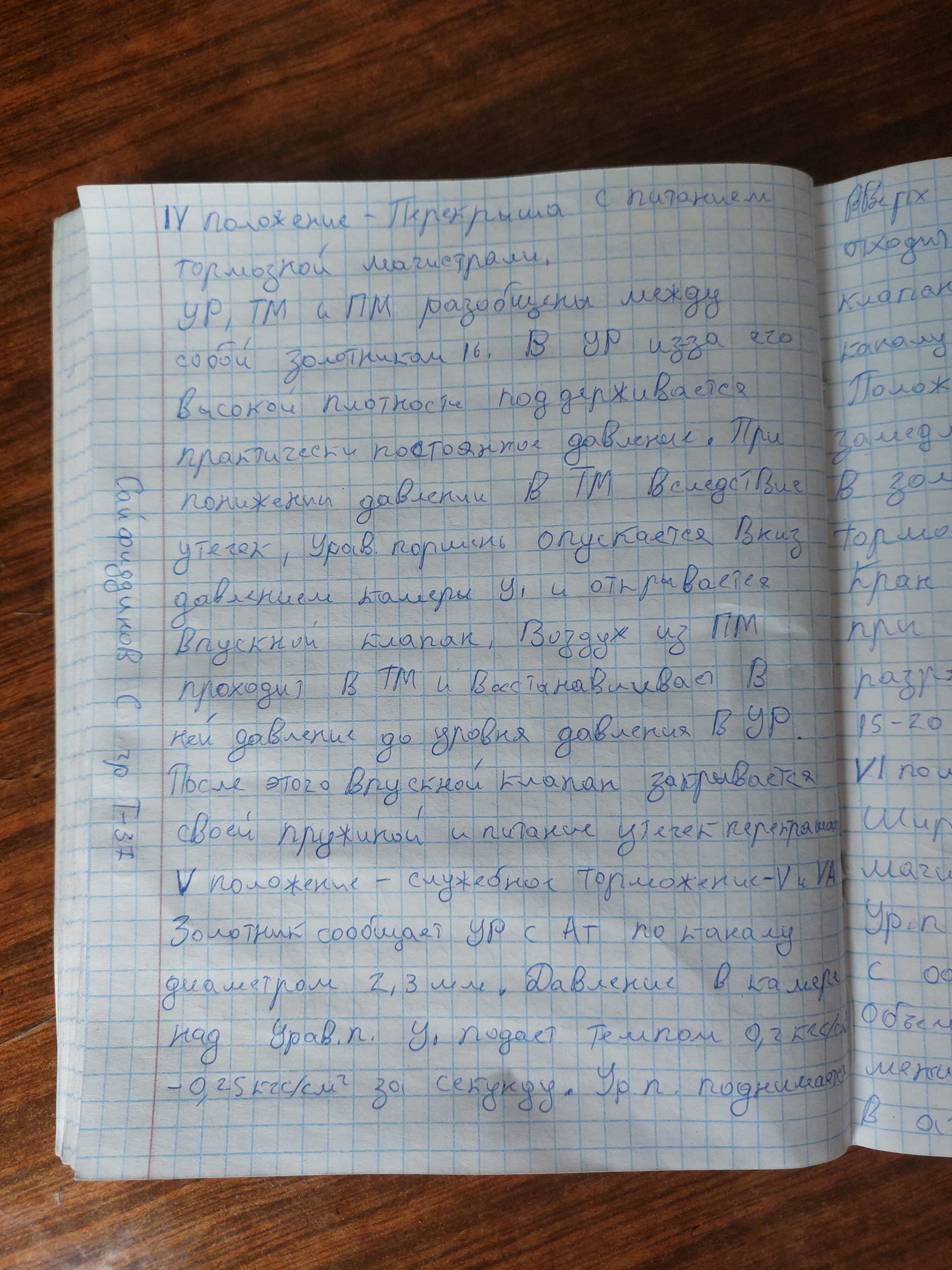 Attachment IMG-20241005-WA0009.jpg