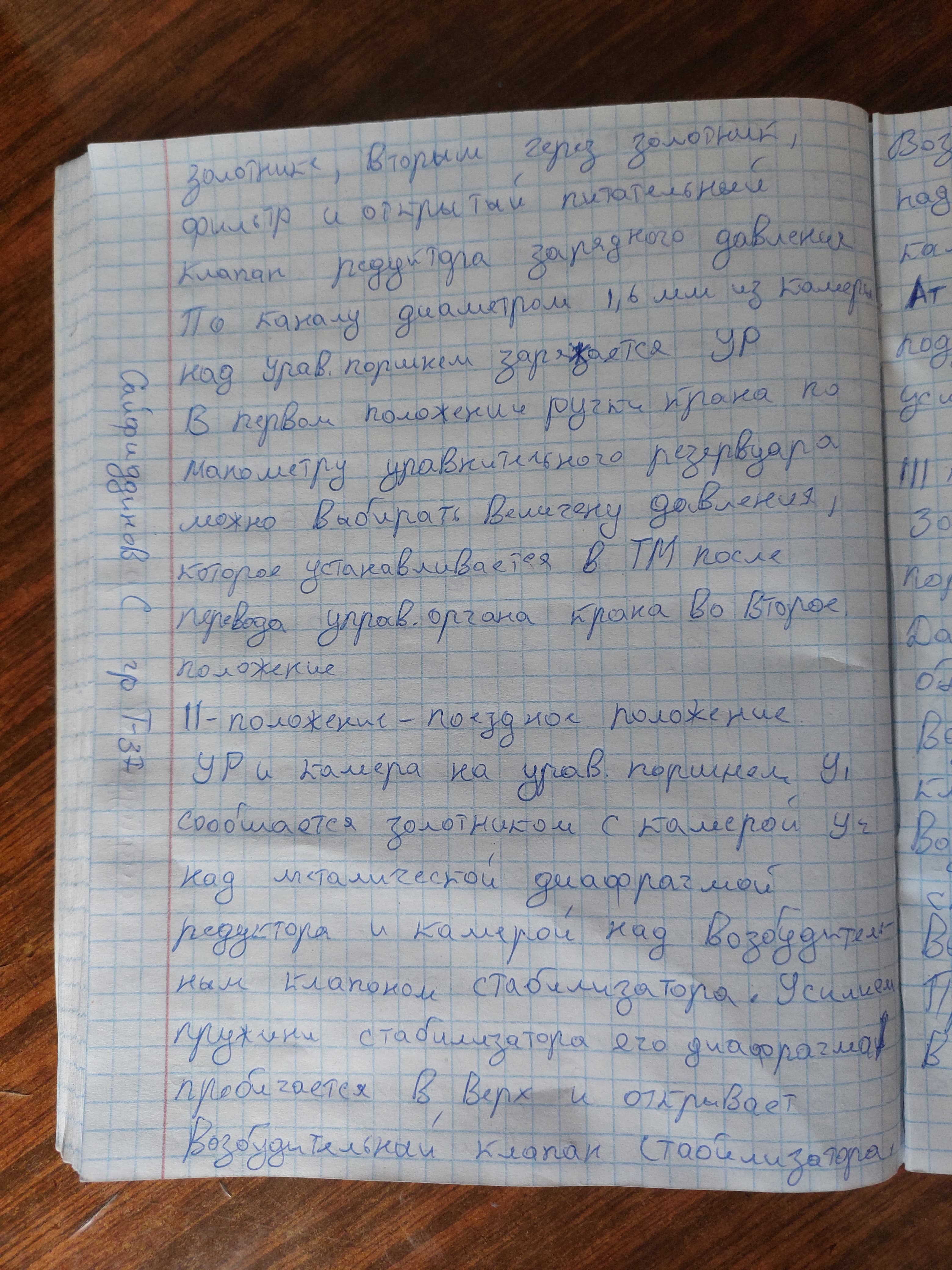 Attachment IMG-20241005-WA0013.jpg