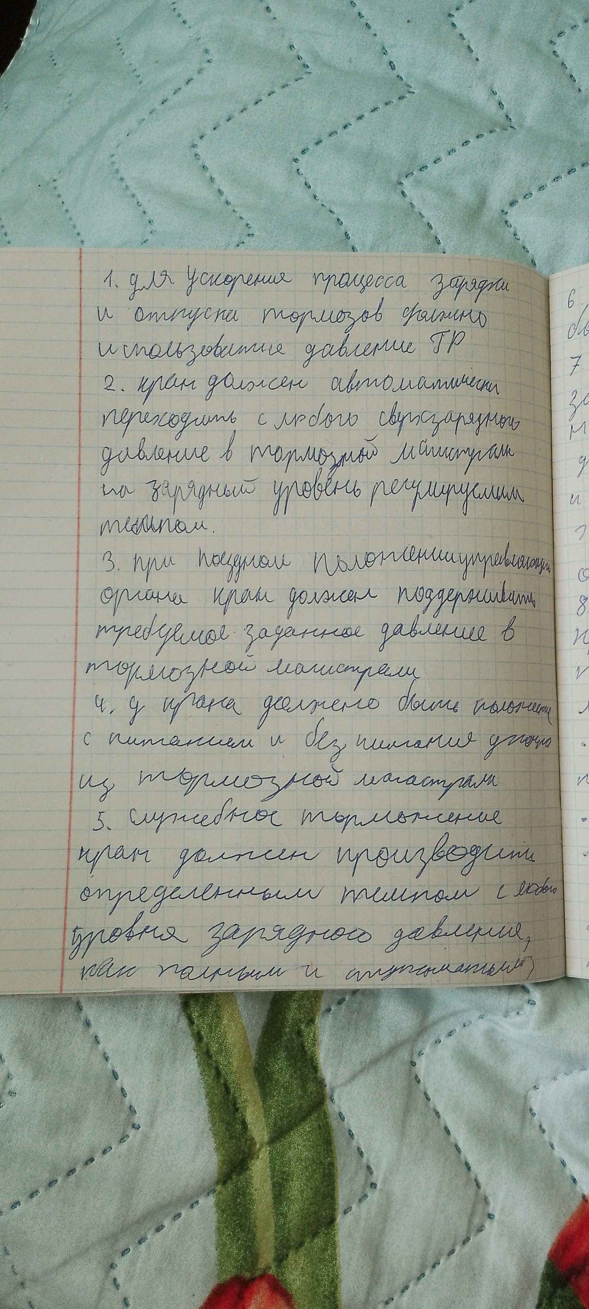 Attachment IMG_20241005_092714_983.jpg