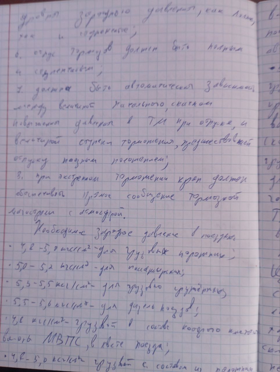 Attachment 4.jpg
